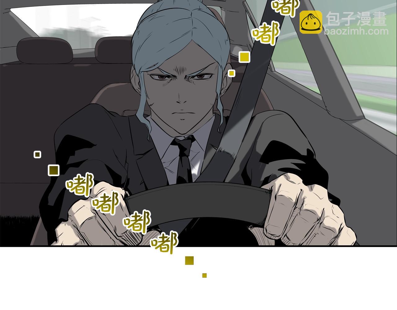 第98话 大乱(1/3)-第99话