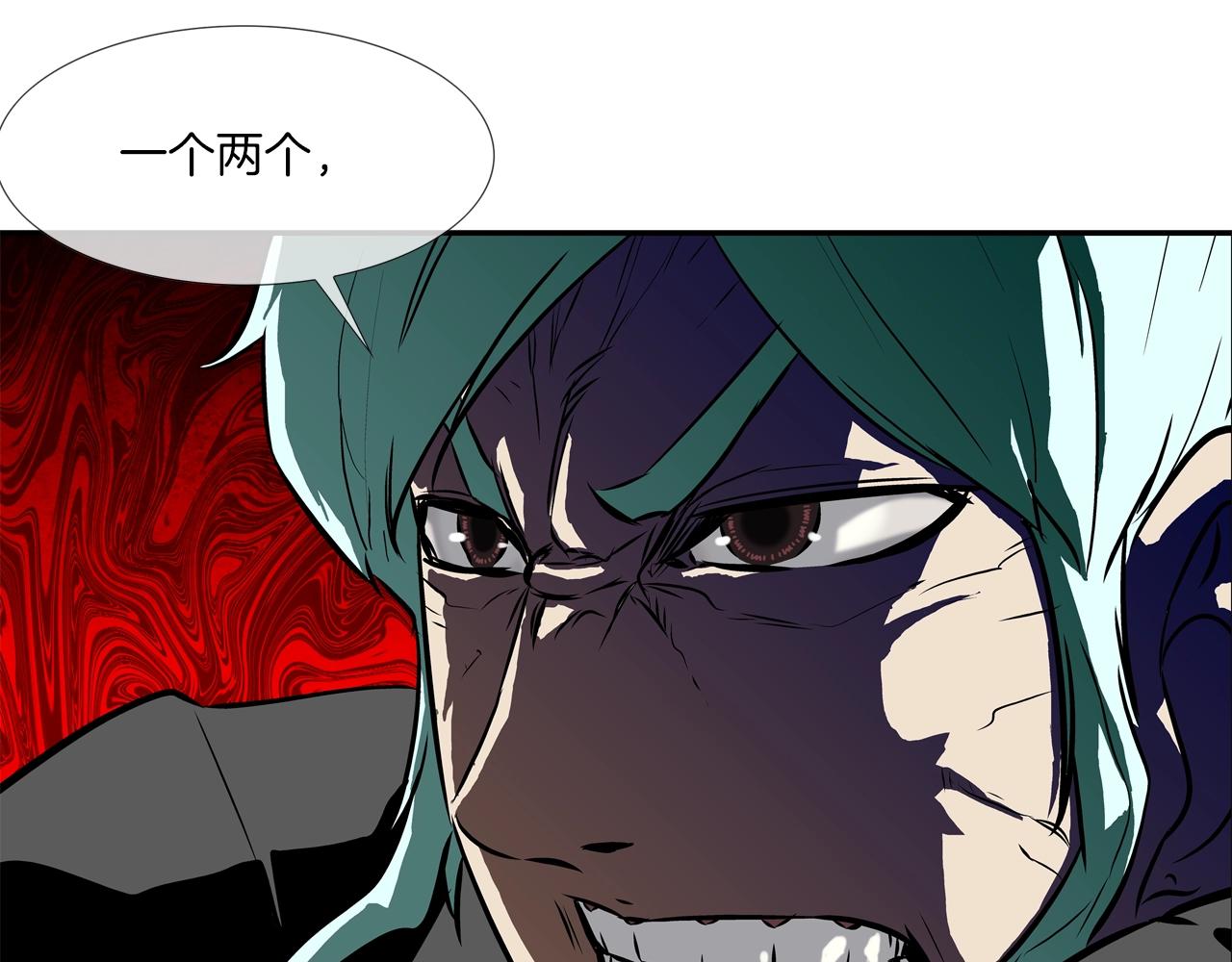 第98话 大乱(1/3)-第99话