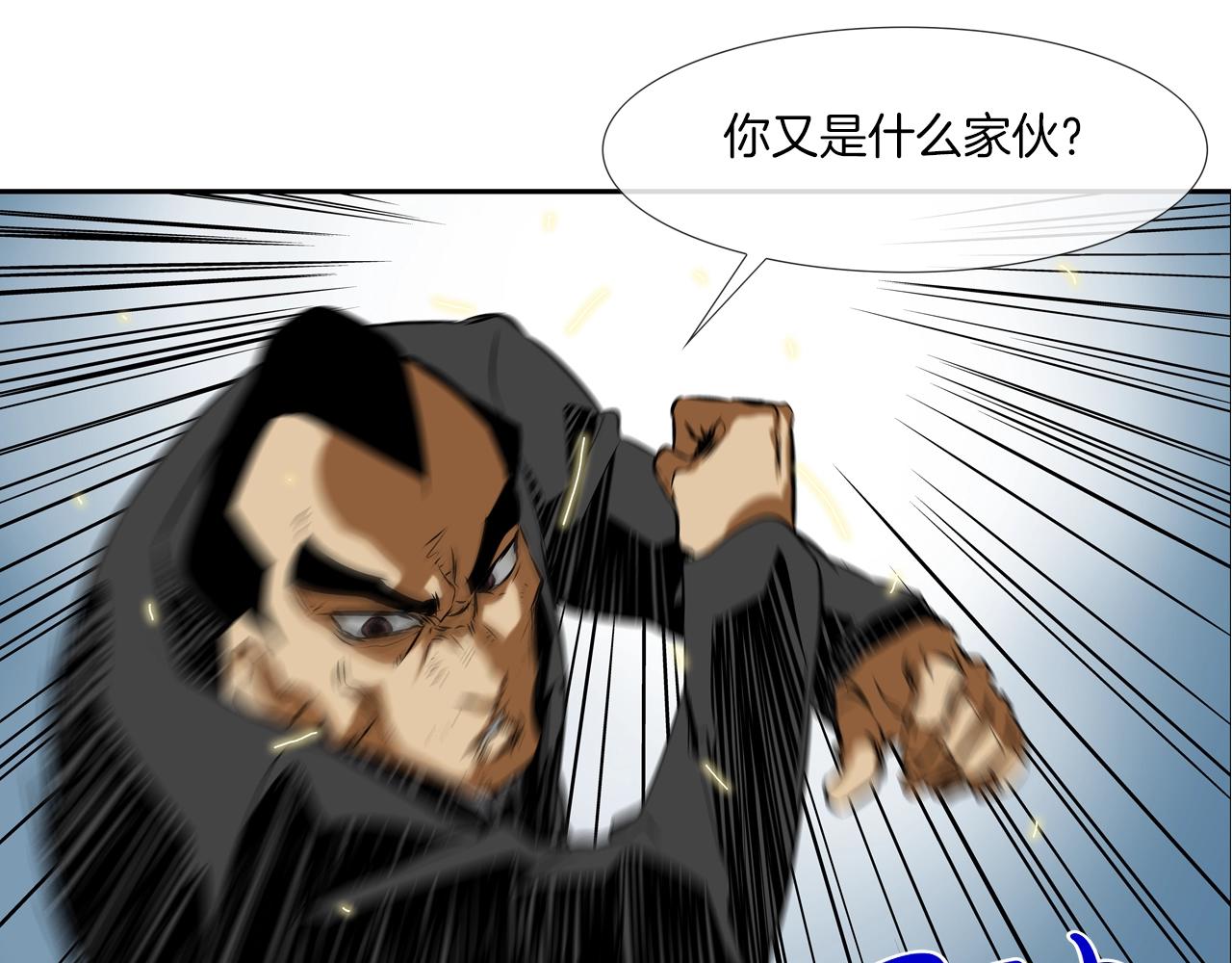 第98话 大乱(1/3)-第99话