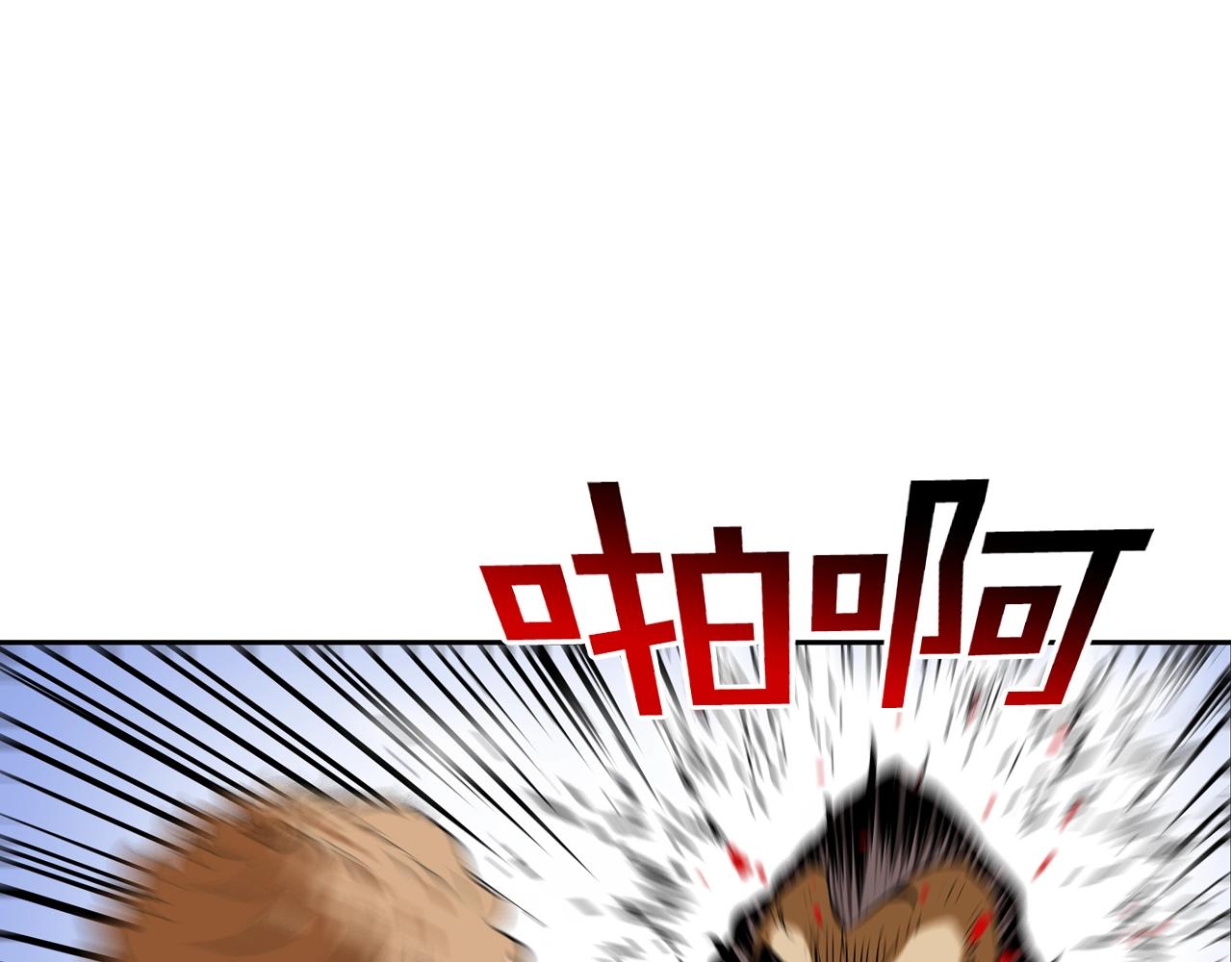 第98话 大乱(1/3)-第99话