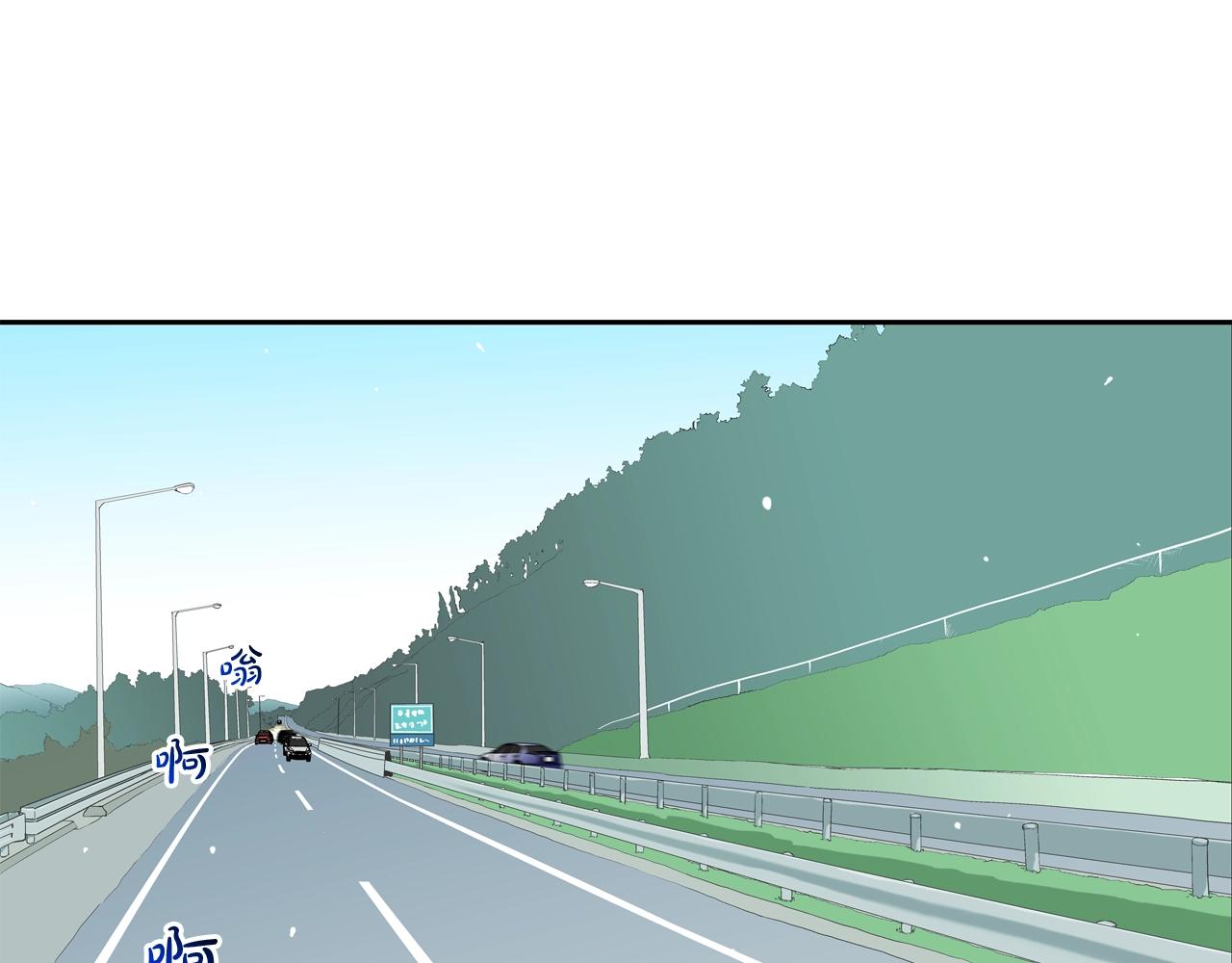 第98话 大乱(1/3)-第99话