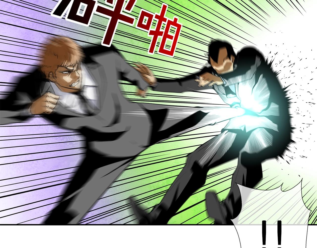 第98话 大乱(1/3)-第99话