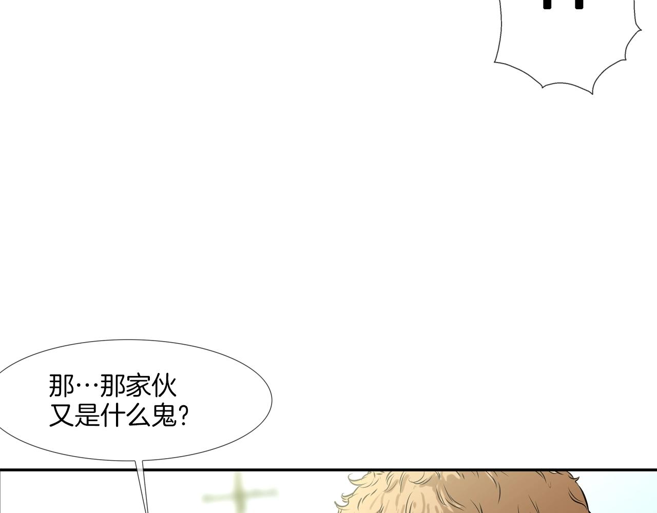 第98话 大乱(1/3)-第99话