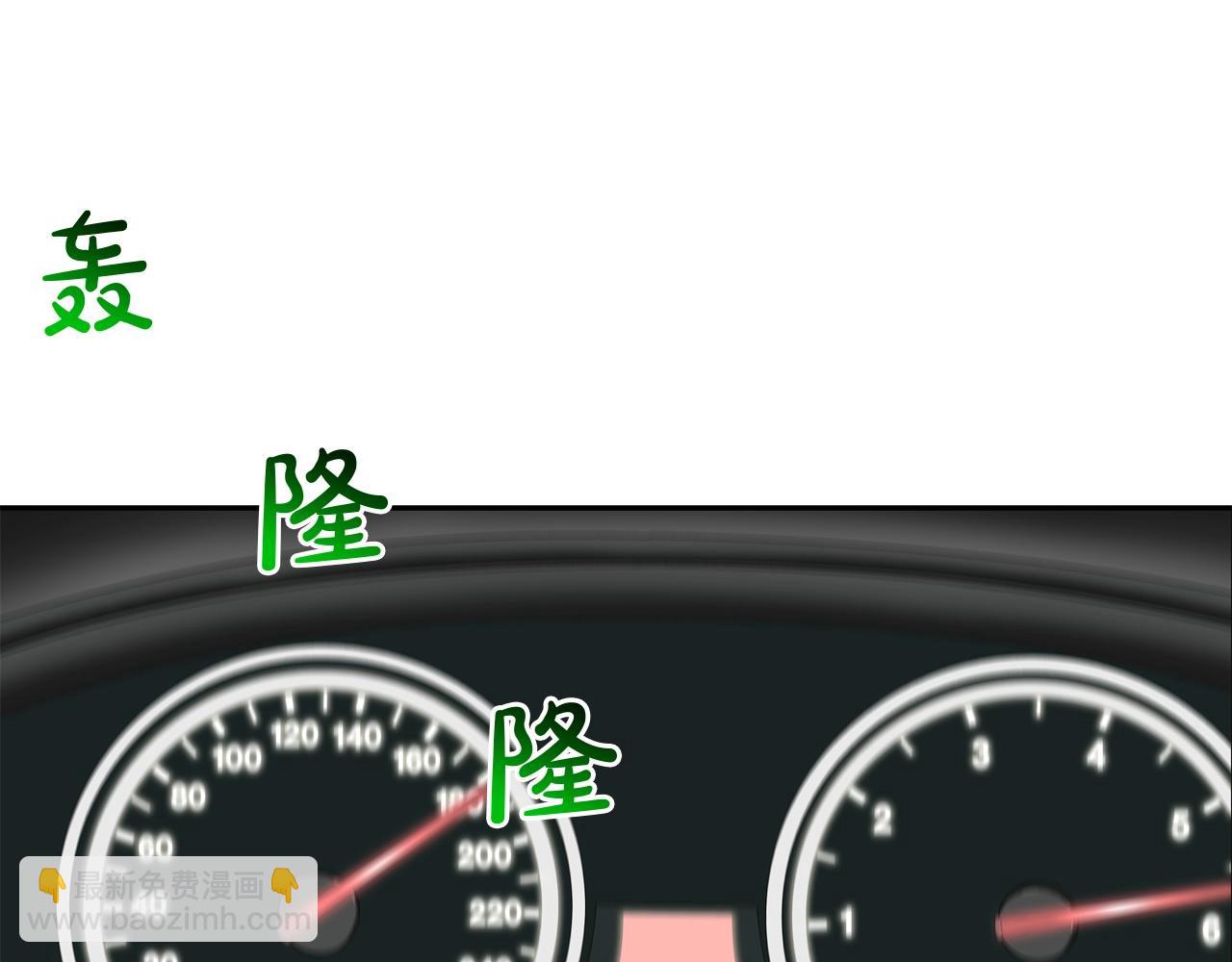 第98话 大乱(1/3)-第99话