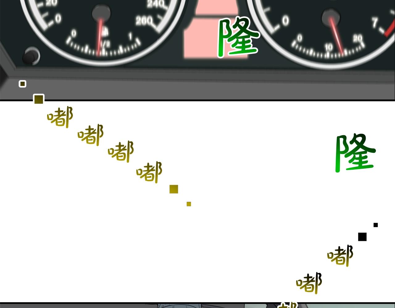 第98话 大乱(1/3)-第99话