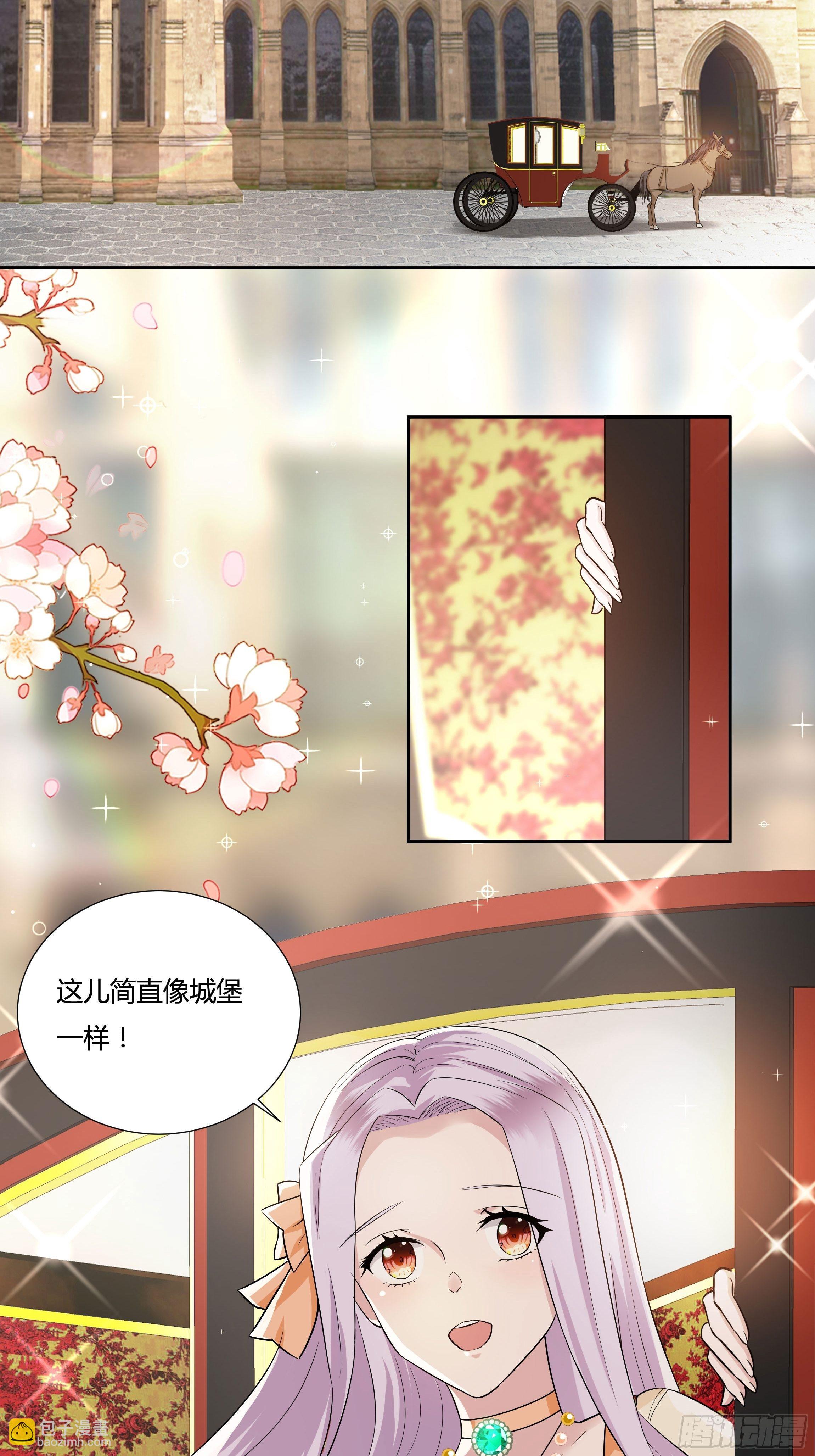 09话 纯真的嫡小姐-第11话