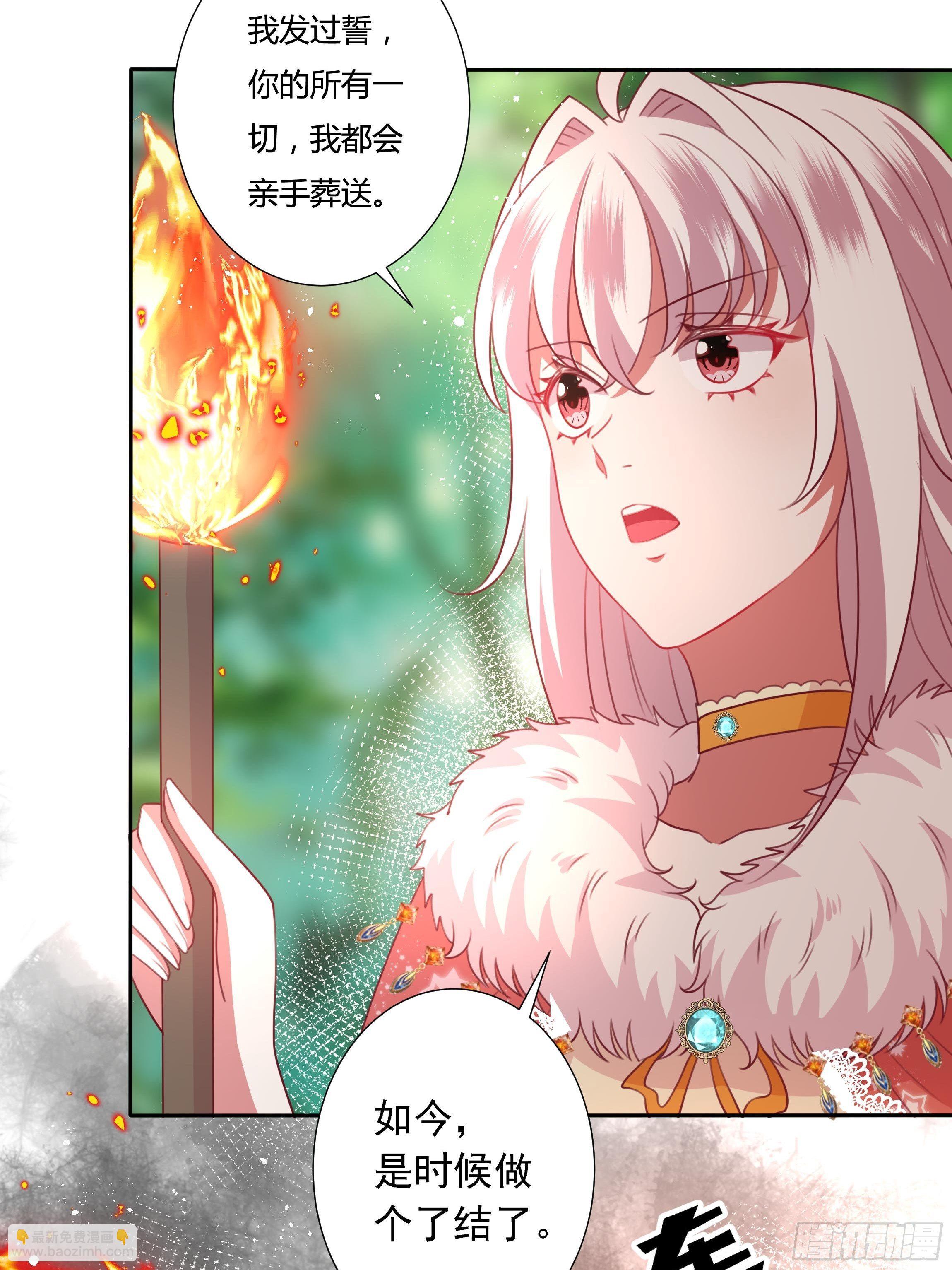 99话 相隔两世的复仇-第99话