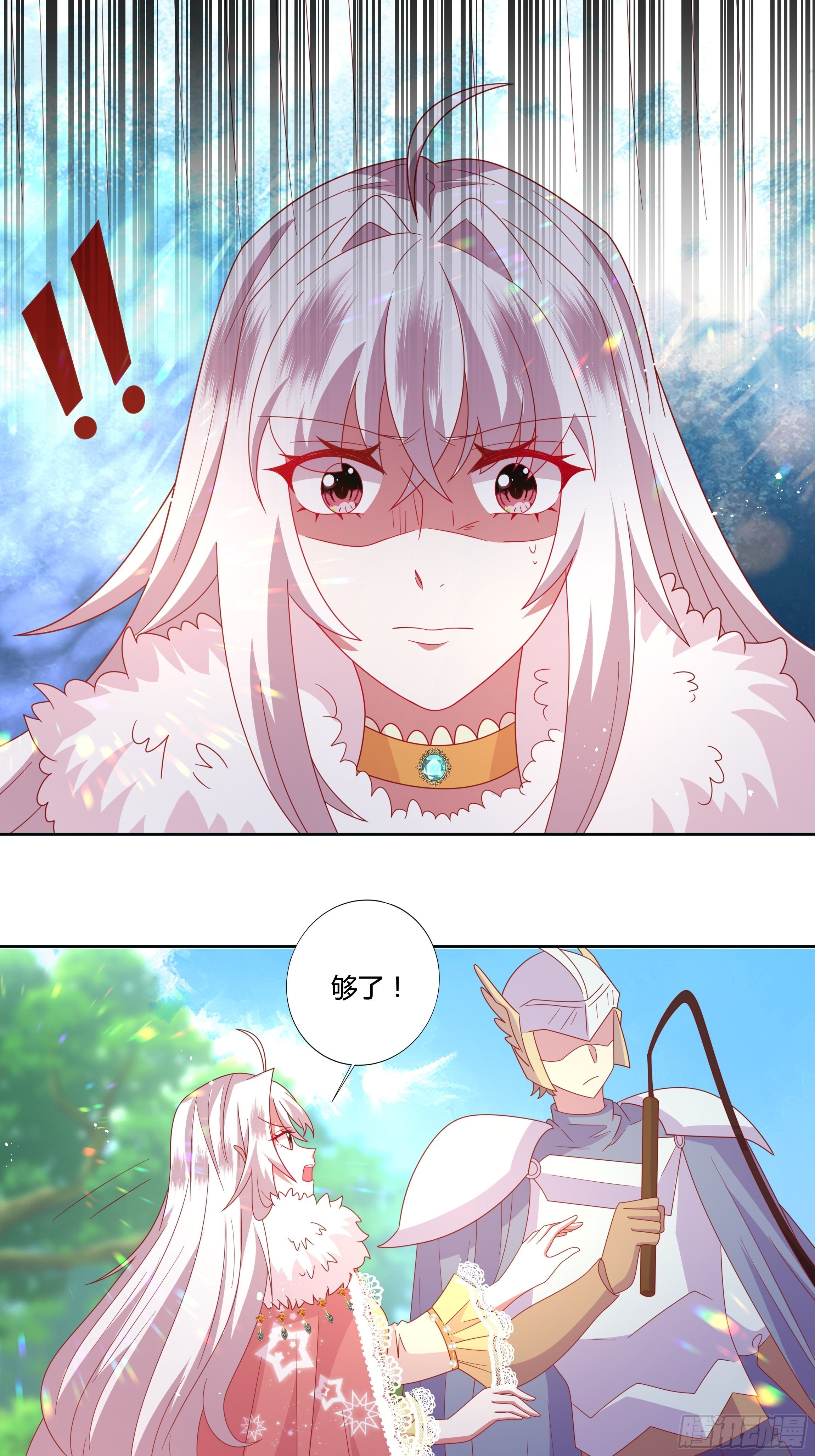 101话 再死一次！-第101话