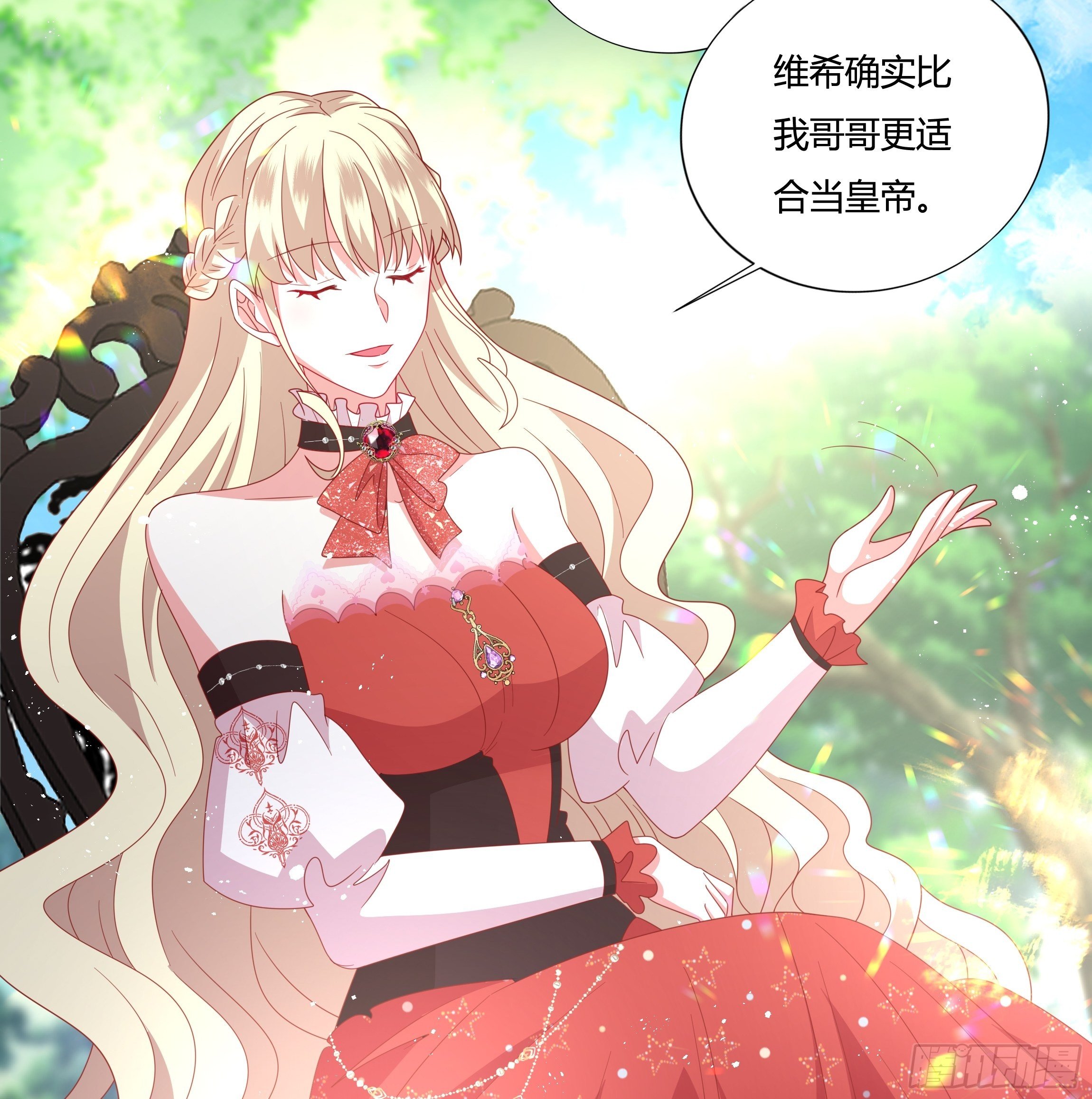 101话 再死一次！-第101话