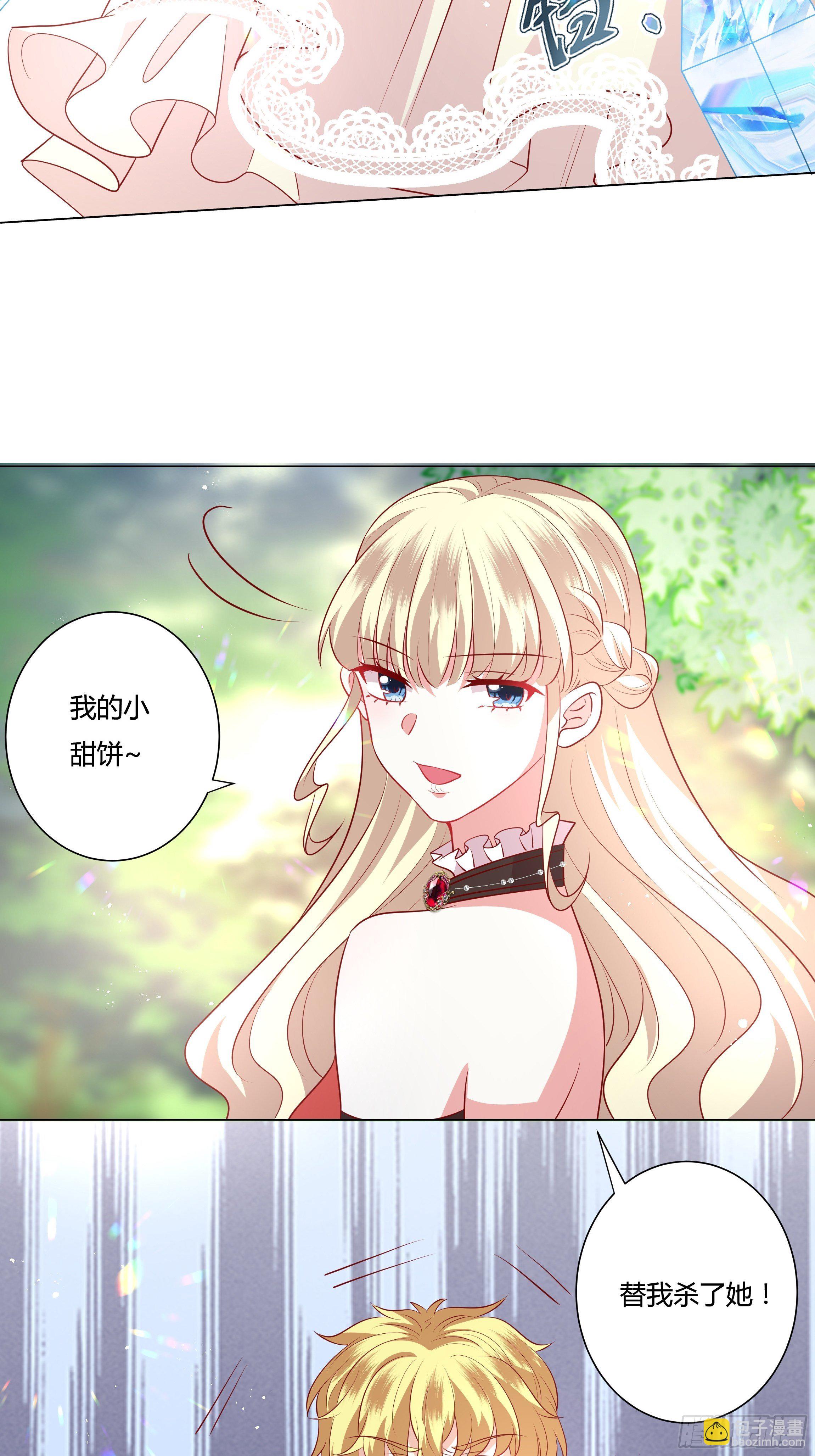 101话 再死一次！-第101话