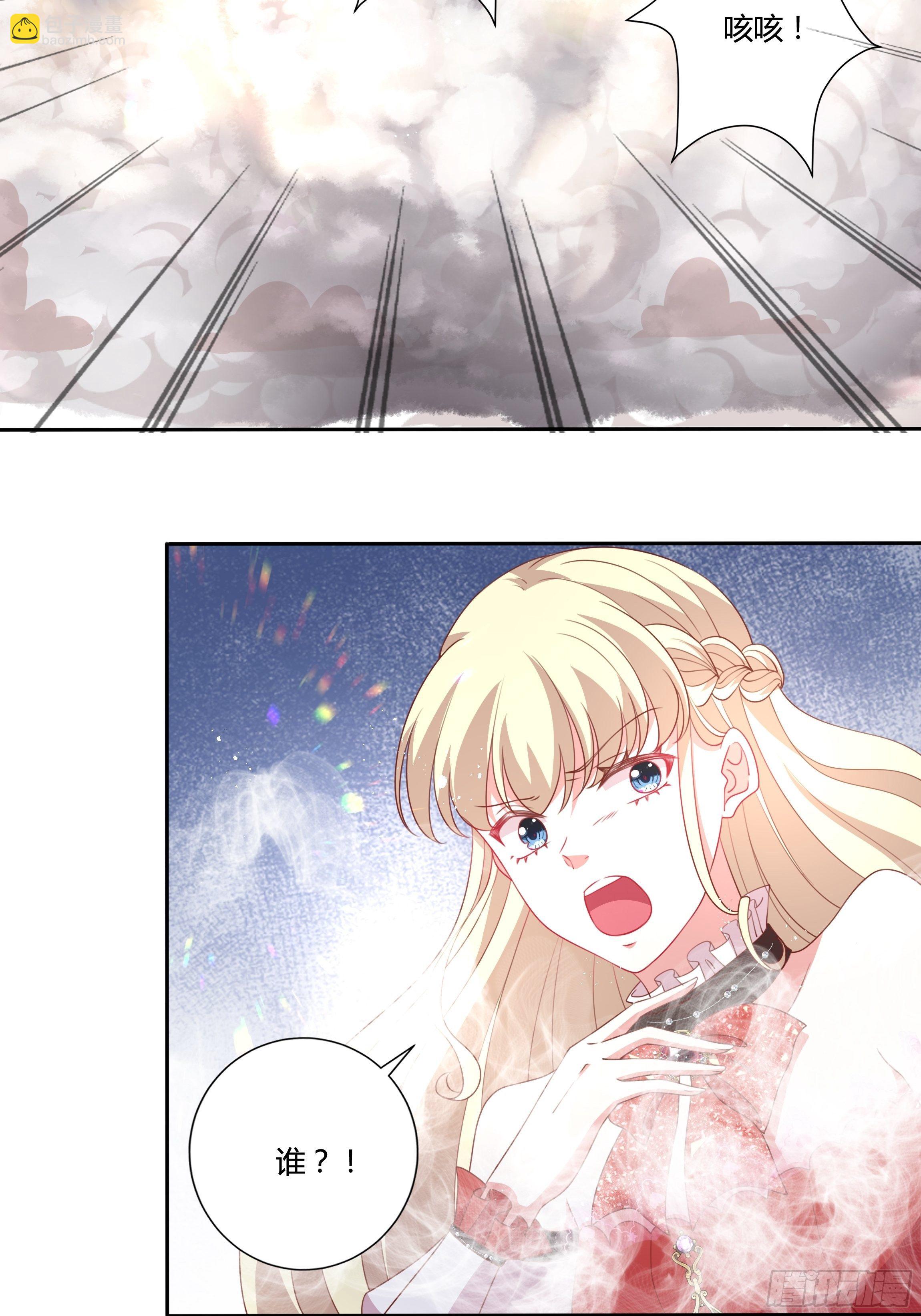 101话 再死一次！-第101话