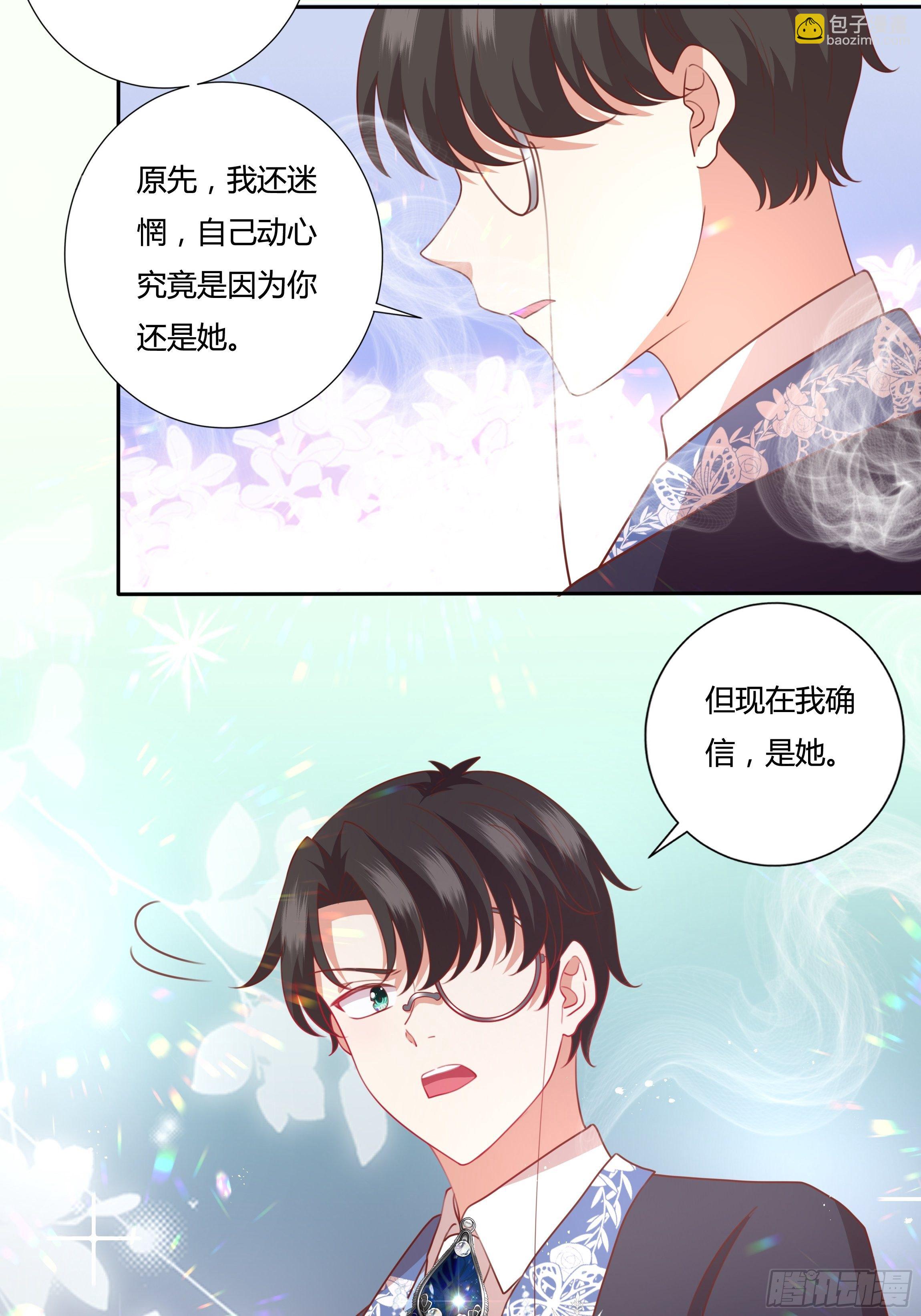 101话 再死一次！-第101话