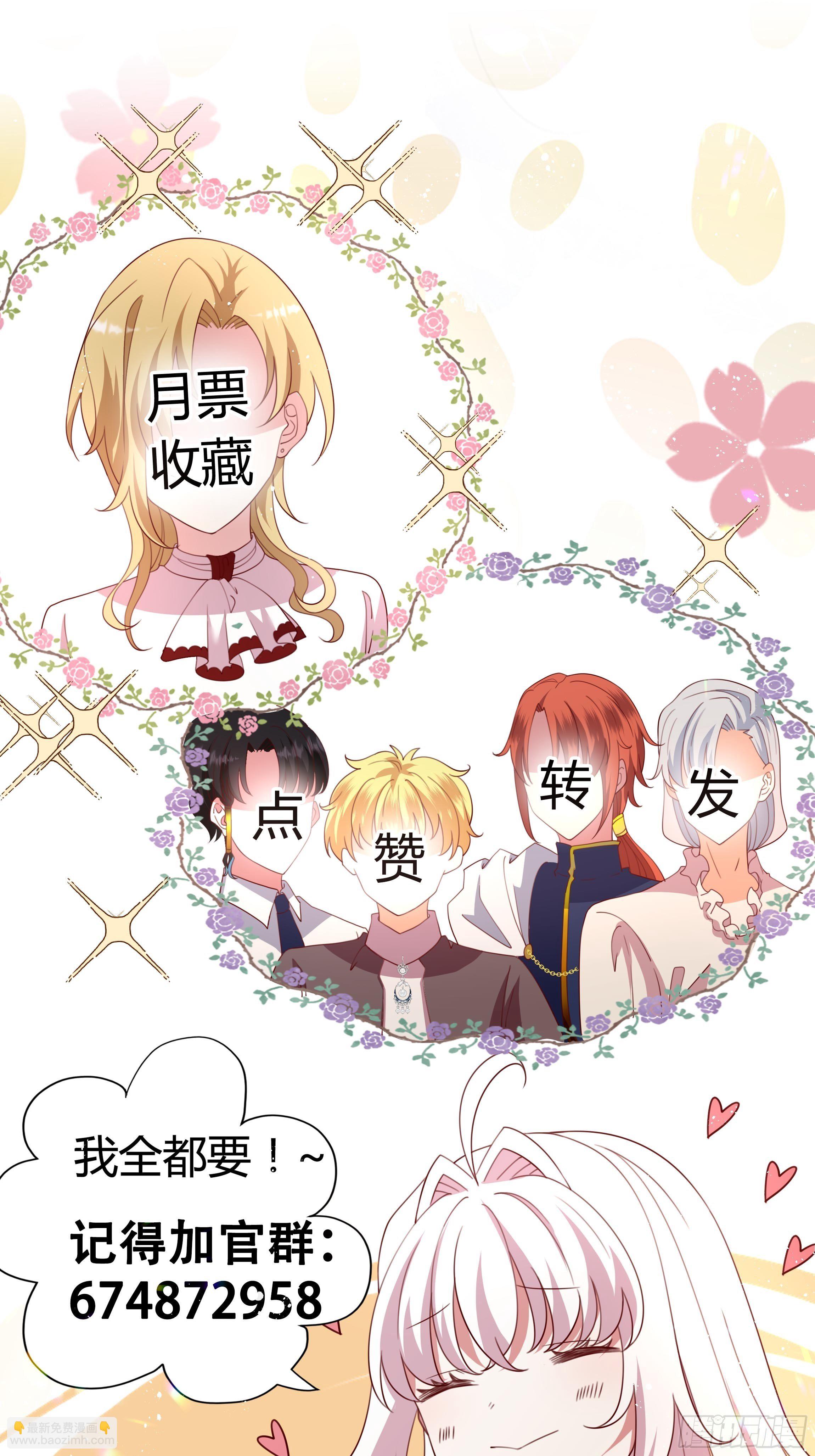 101话 再死一次！-第101话