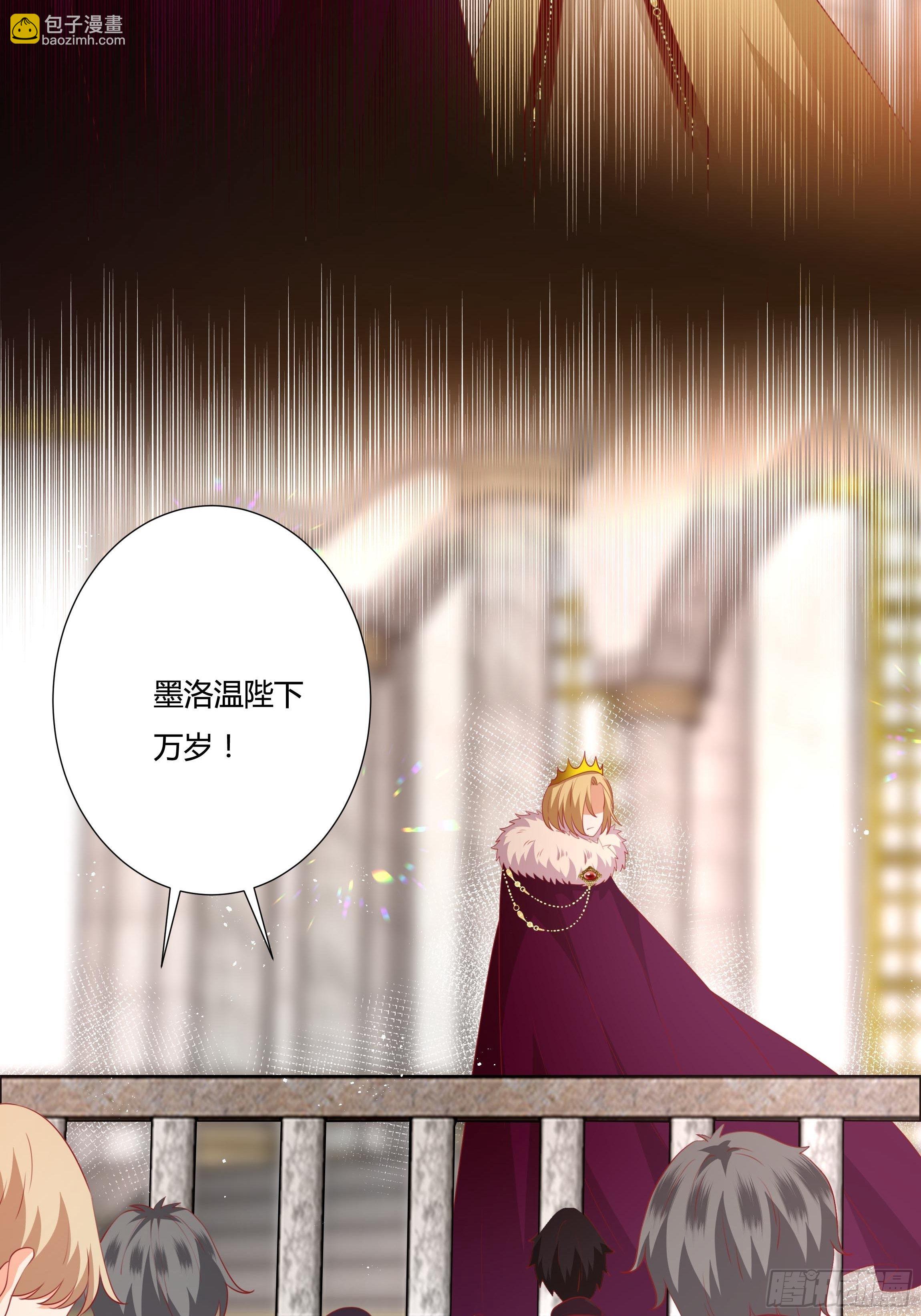 103话 加冕仪式-第103话