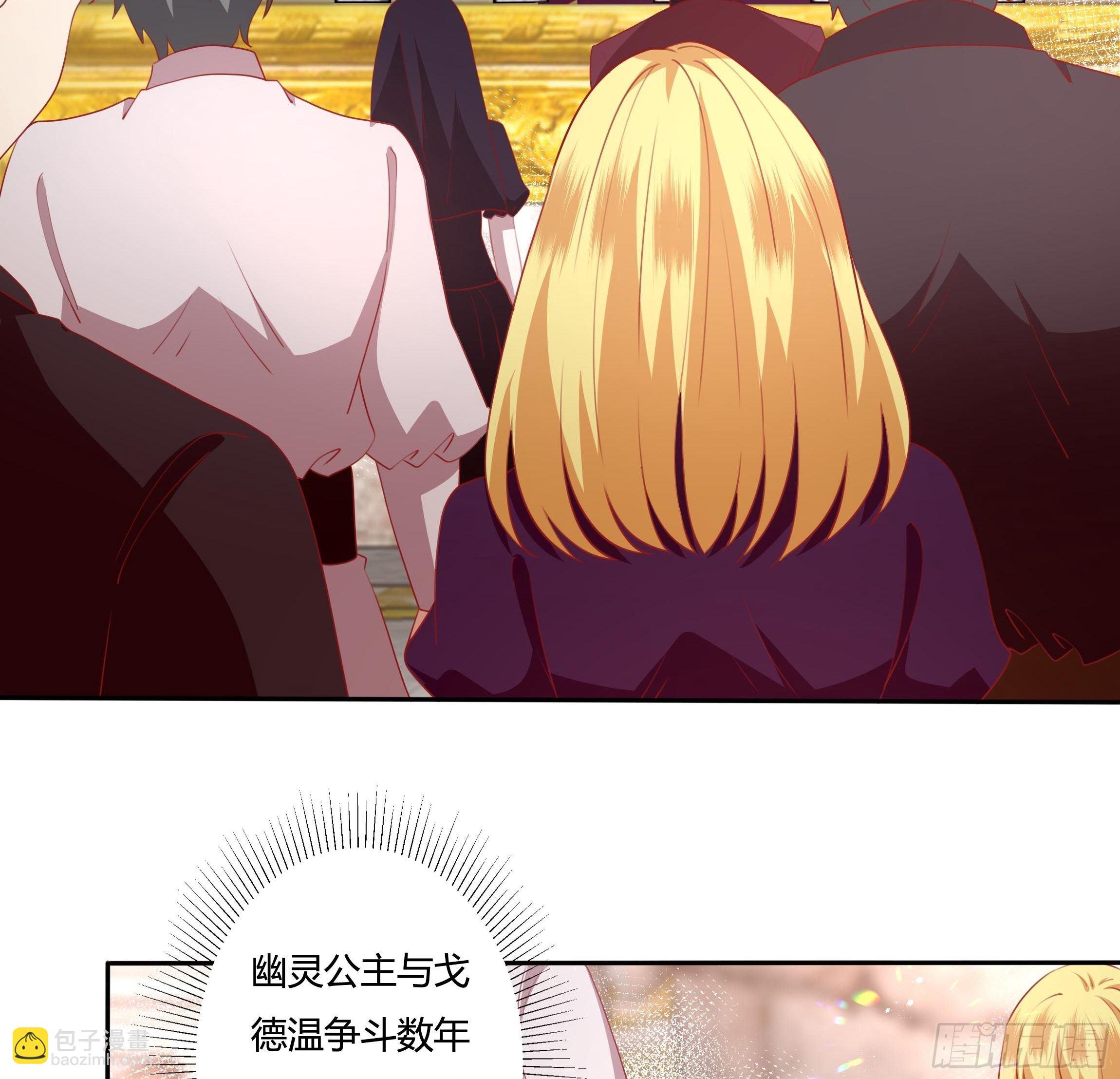 103话 加冕仪式-第103话