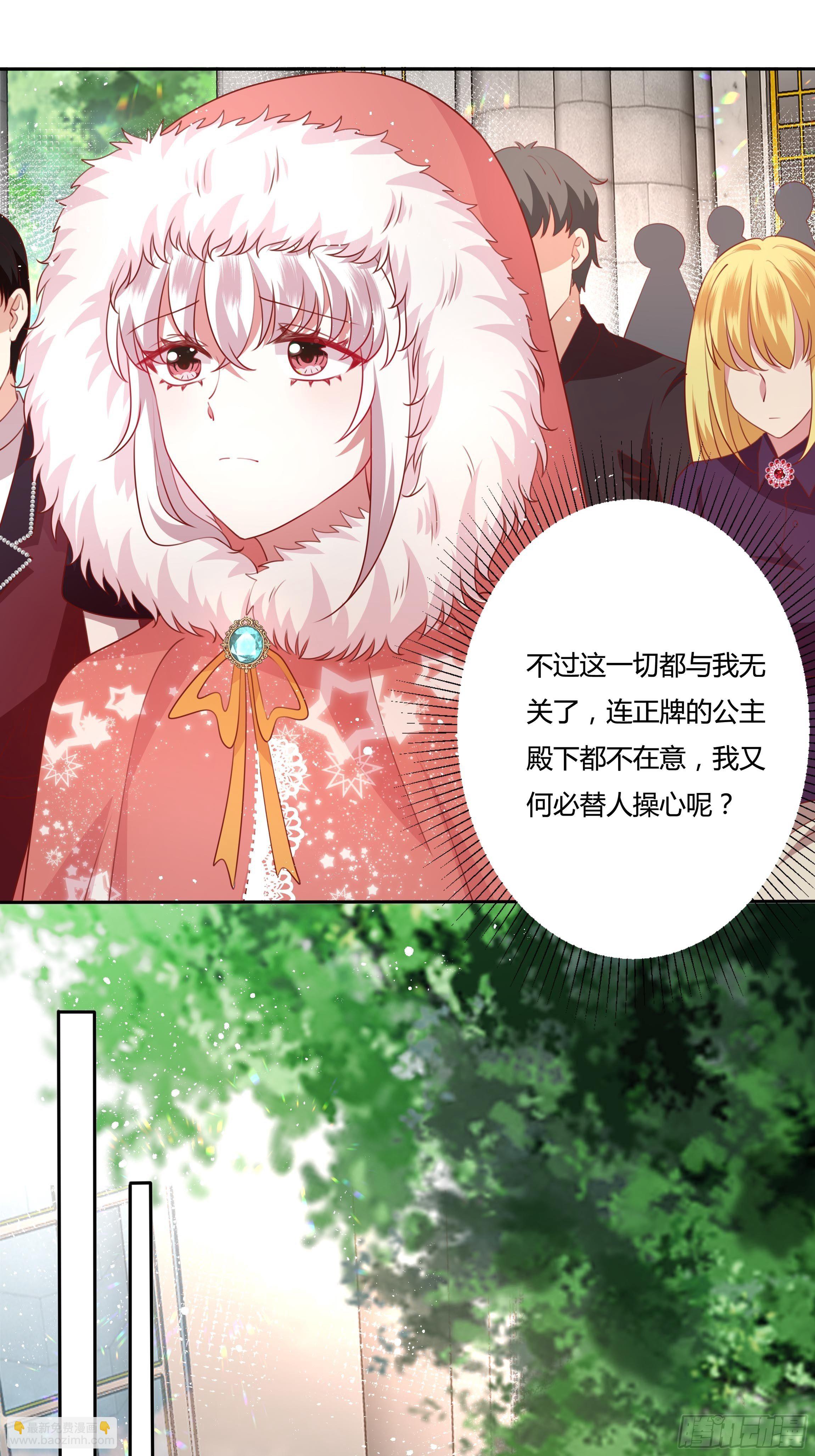 103话 加冕仪式-第103话