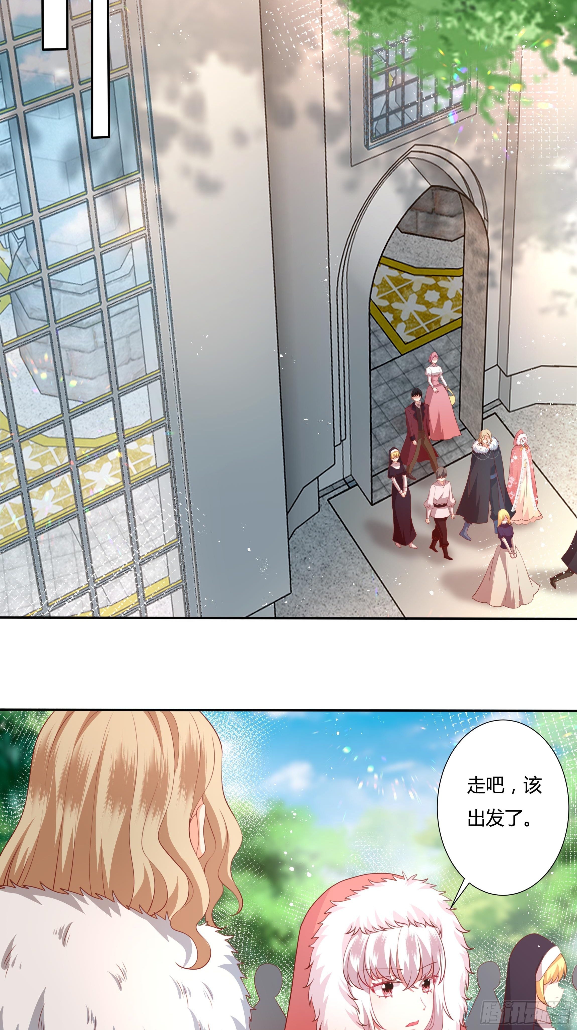 103话 加冕仪式-第103话