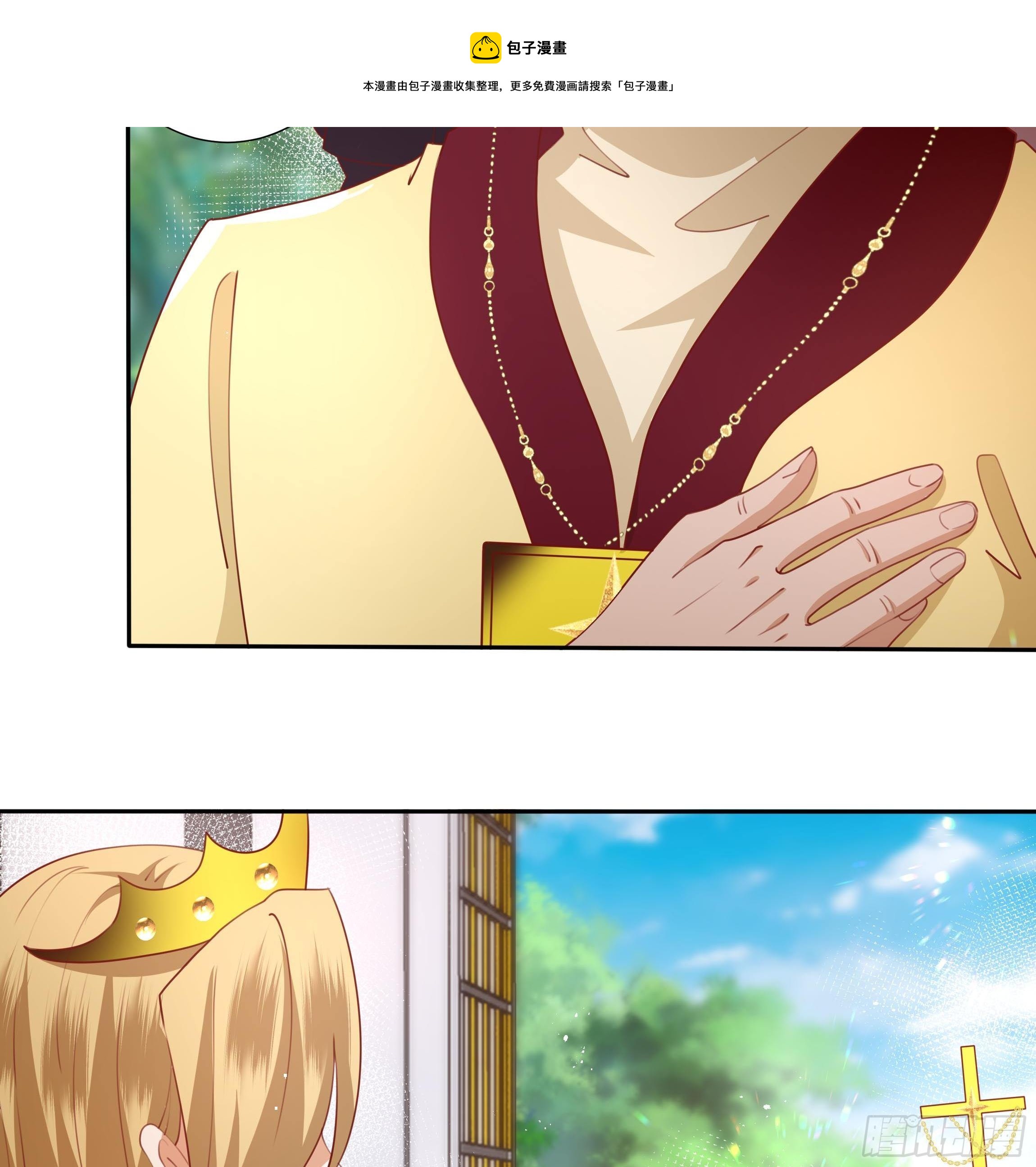 103话 加冕仪式-第103话