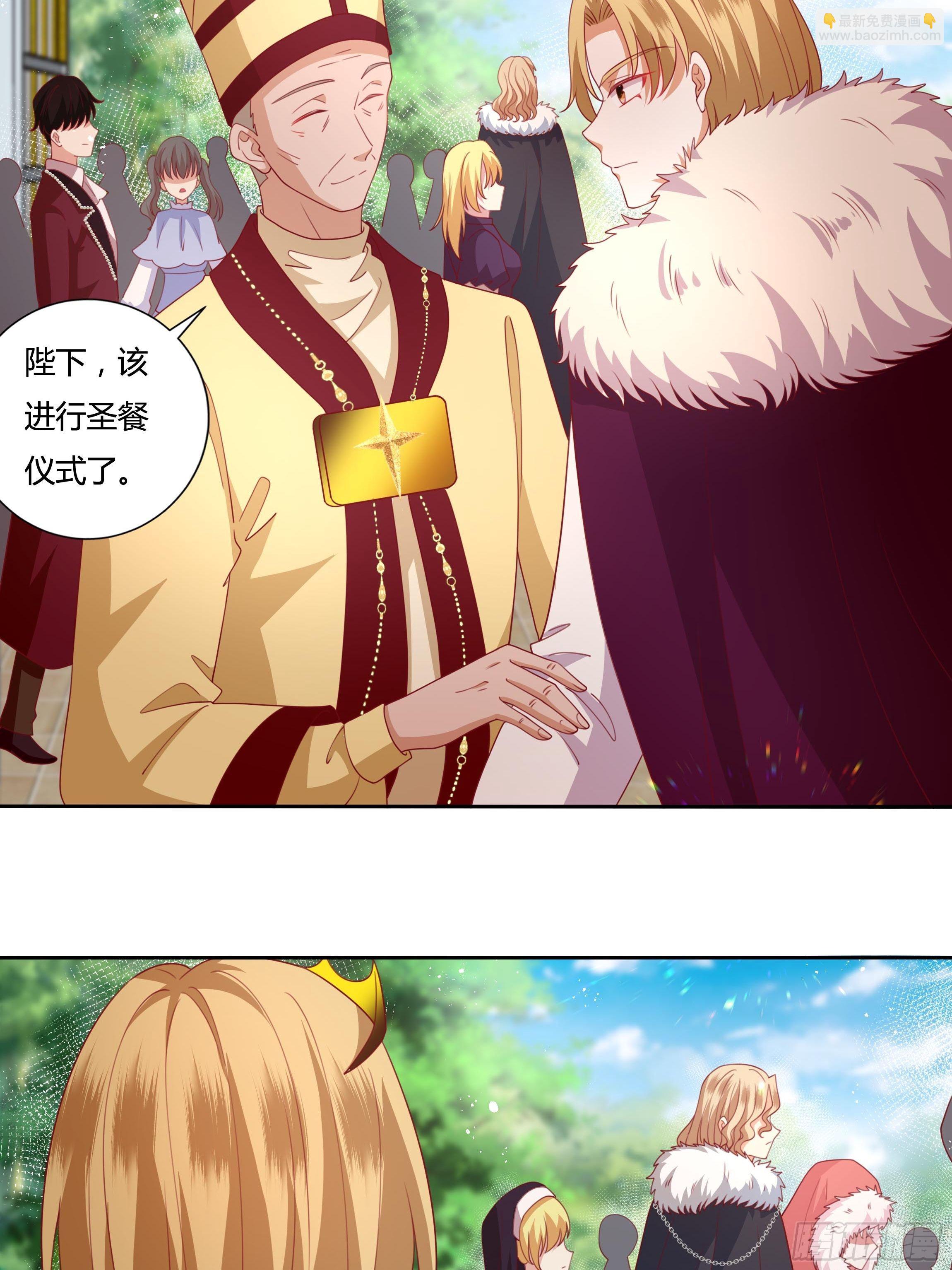 103话 加冕仪式-第103话