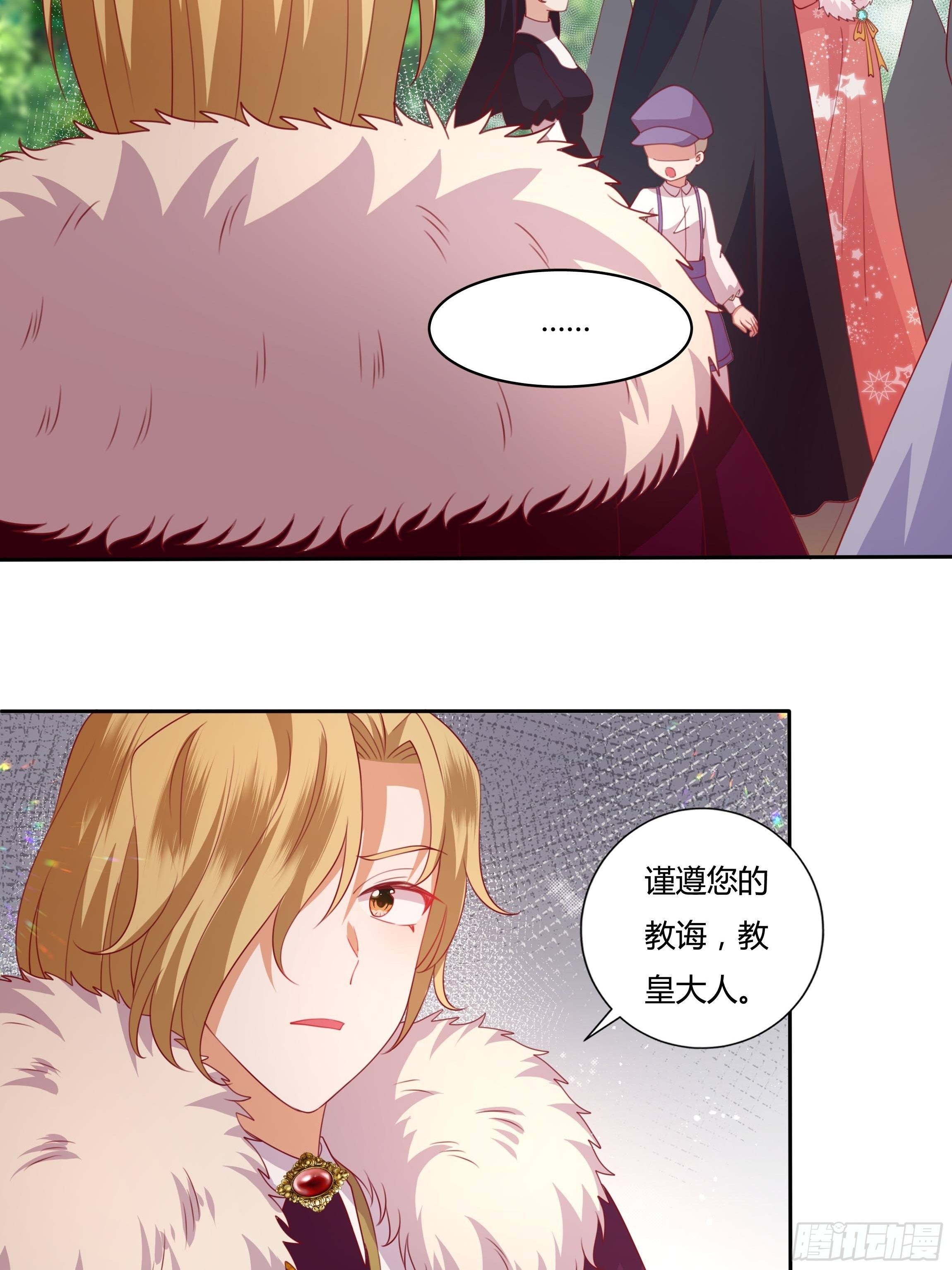 103话 加冕仪式-第103话