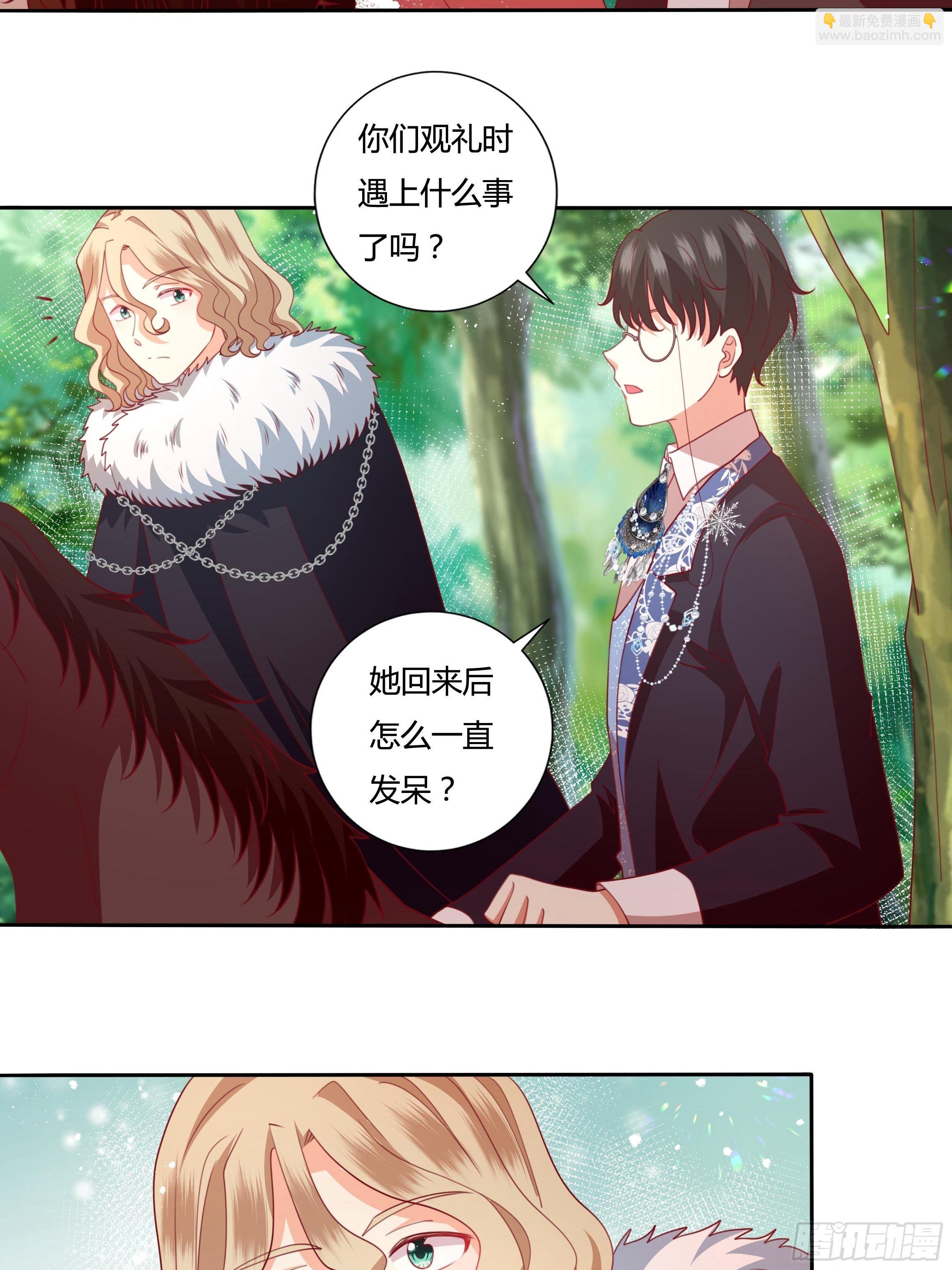 103话 加冕仪式-第103话