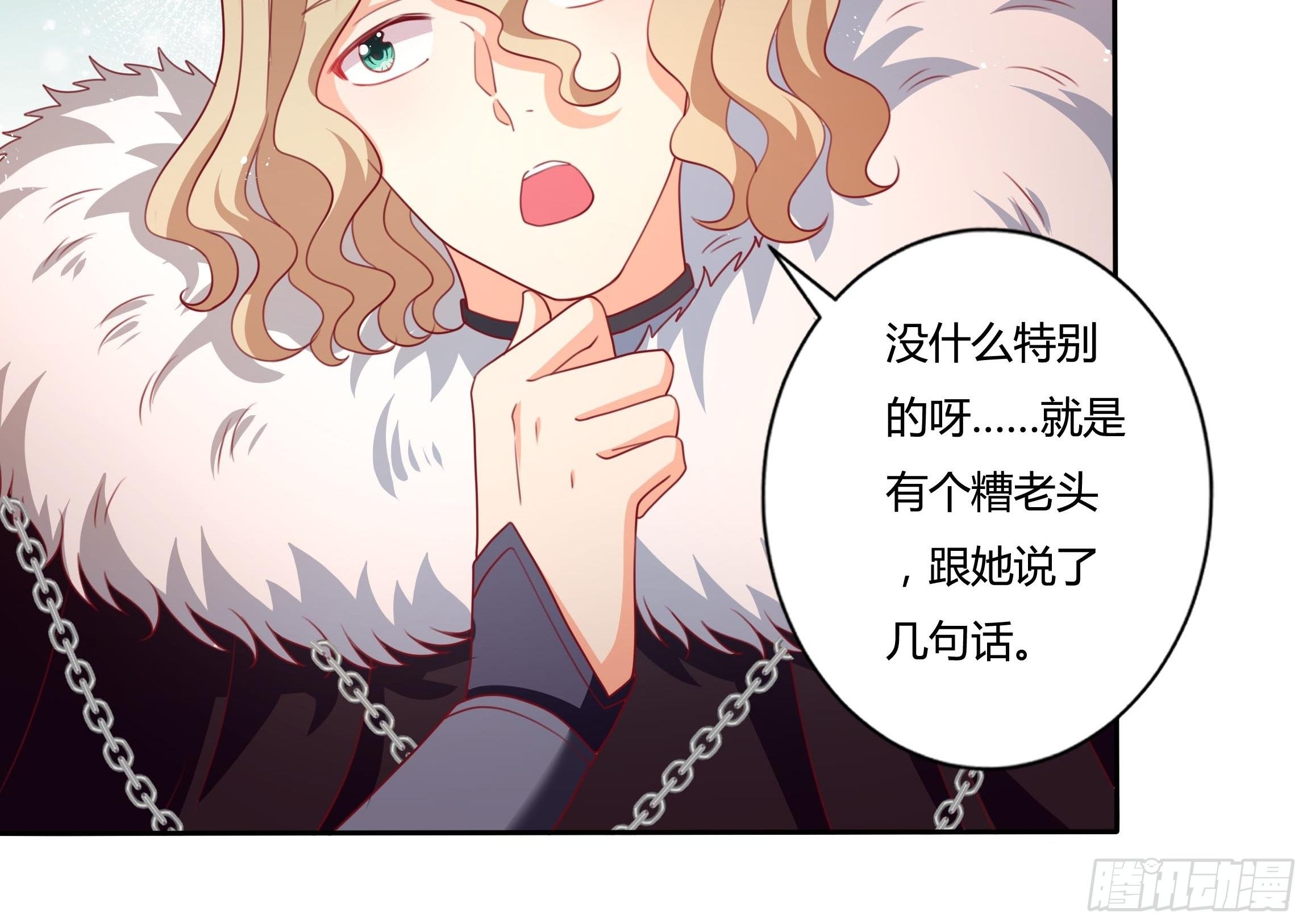 103话 加冕仪式-第103话