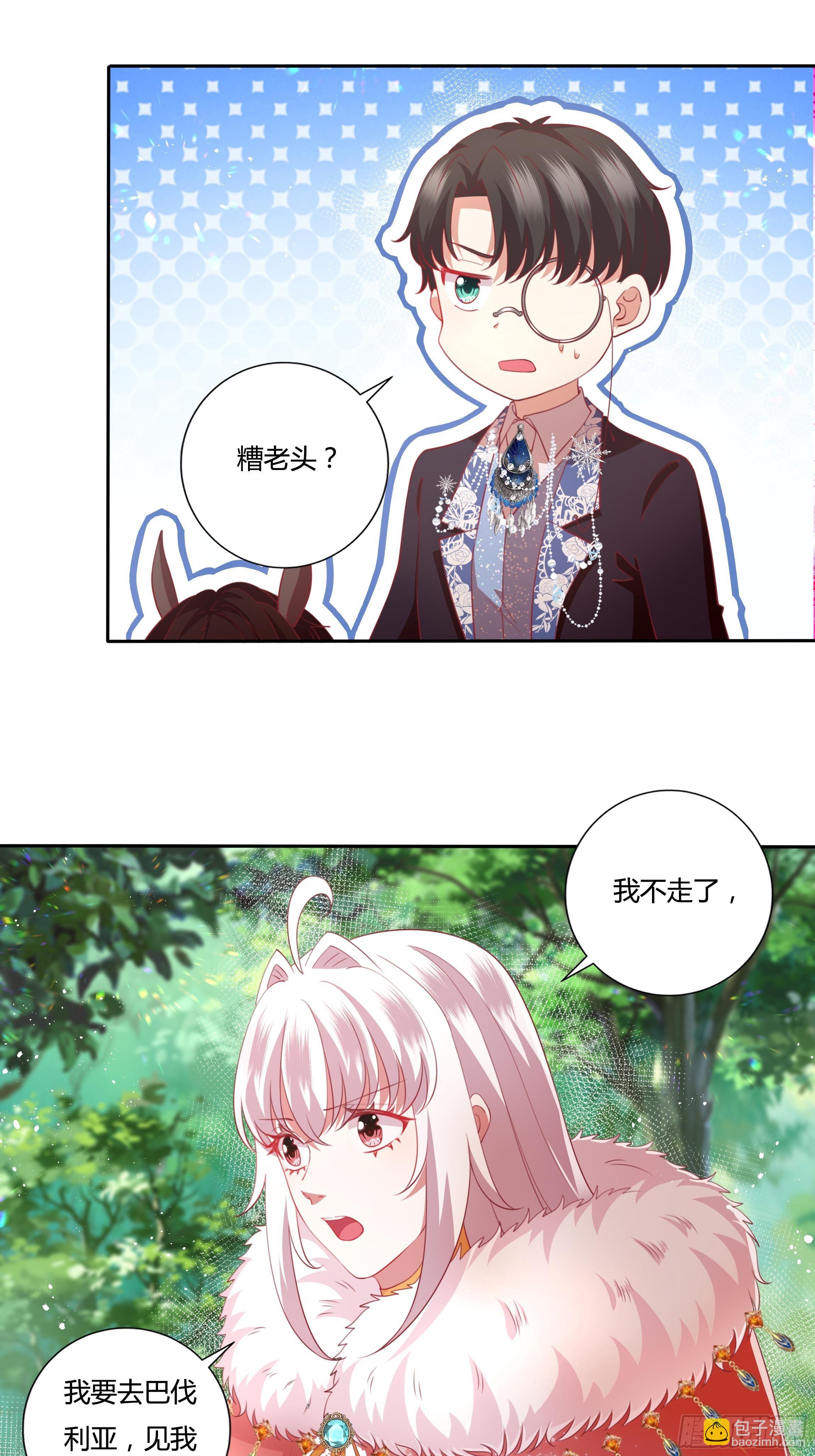 103话 加冕仪式-第103话