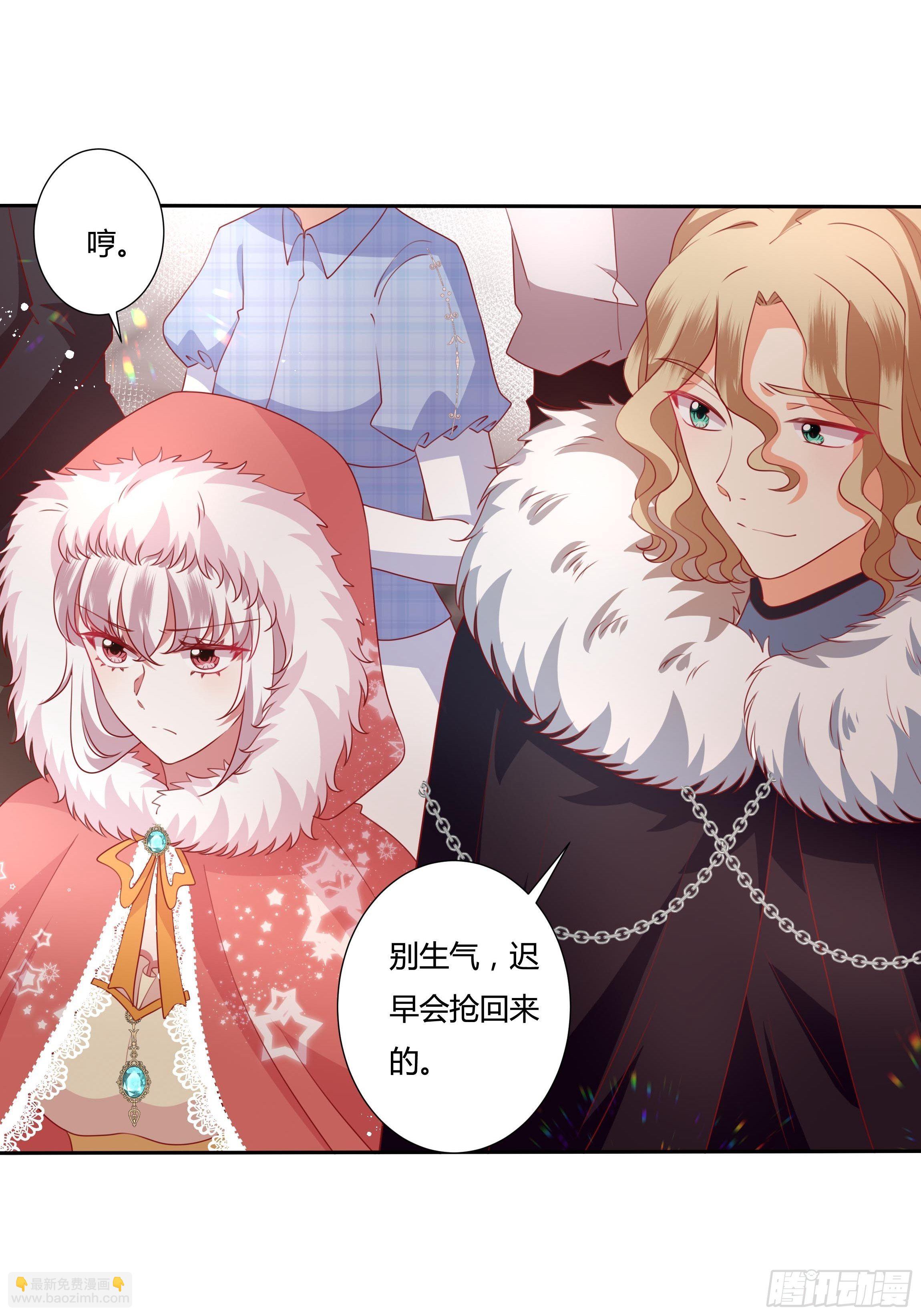 103话 加冕仪式-第103话