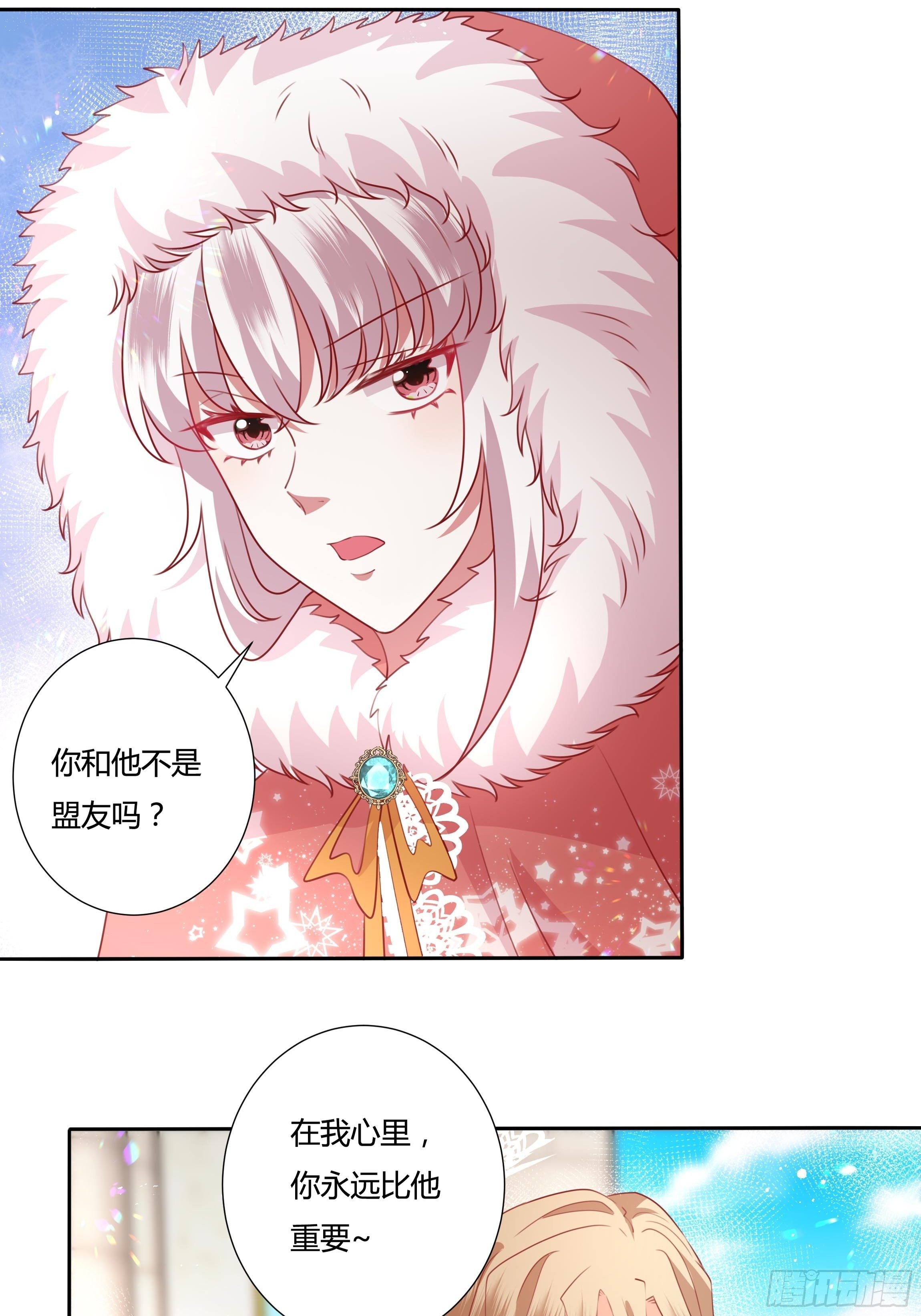 103话 加冕仪式-第103话