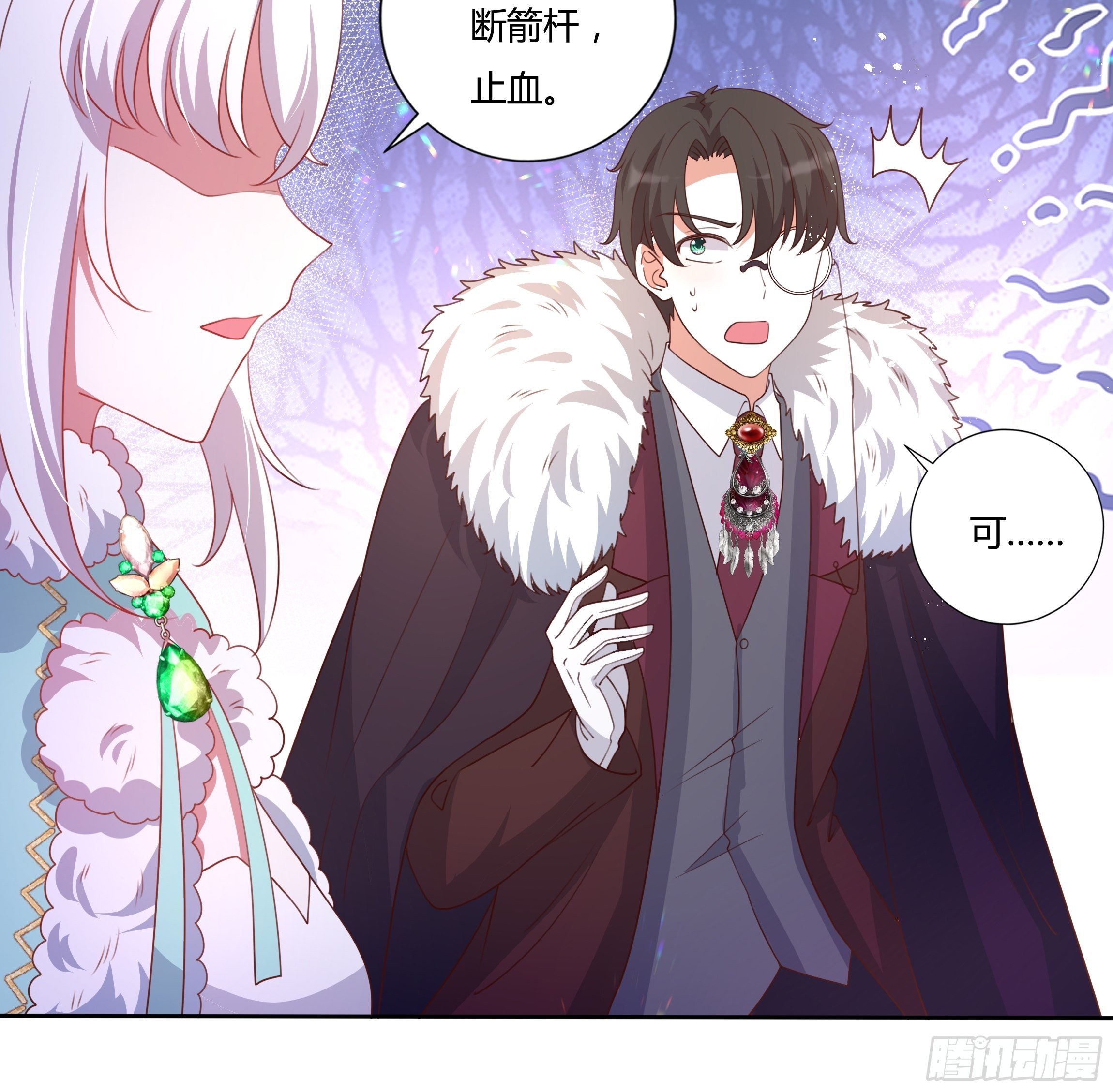 105话 朝堂暗流-第105话