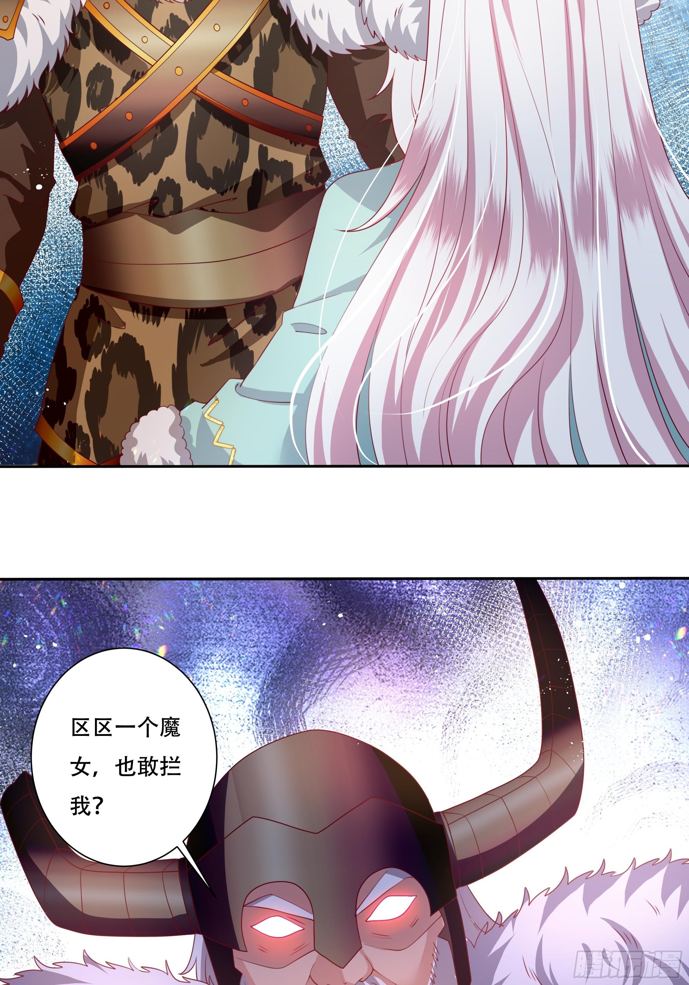 107话 伊瓦尔的试探-第107话