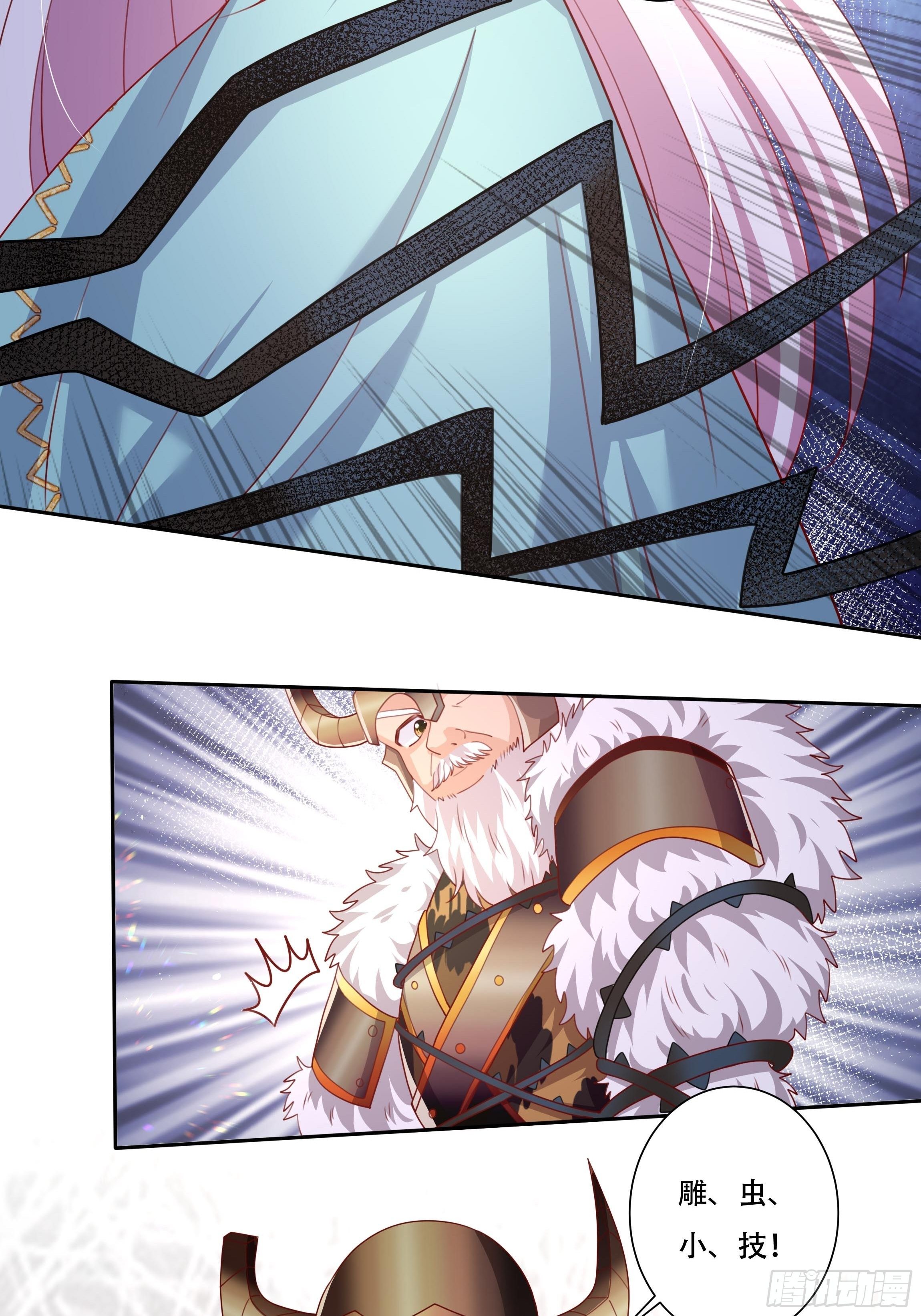 107话 伊瓦尔的试探-第107话