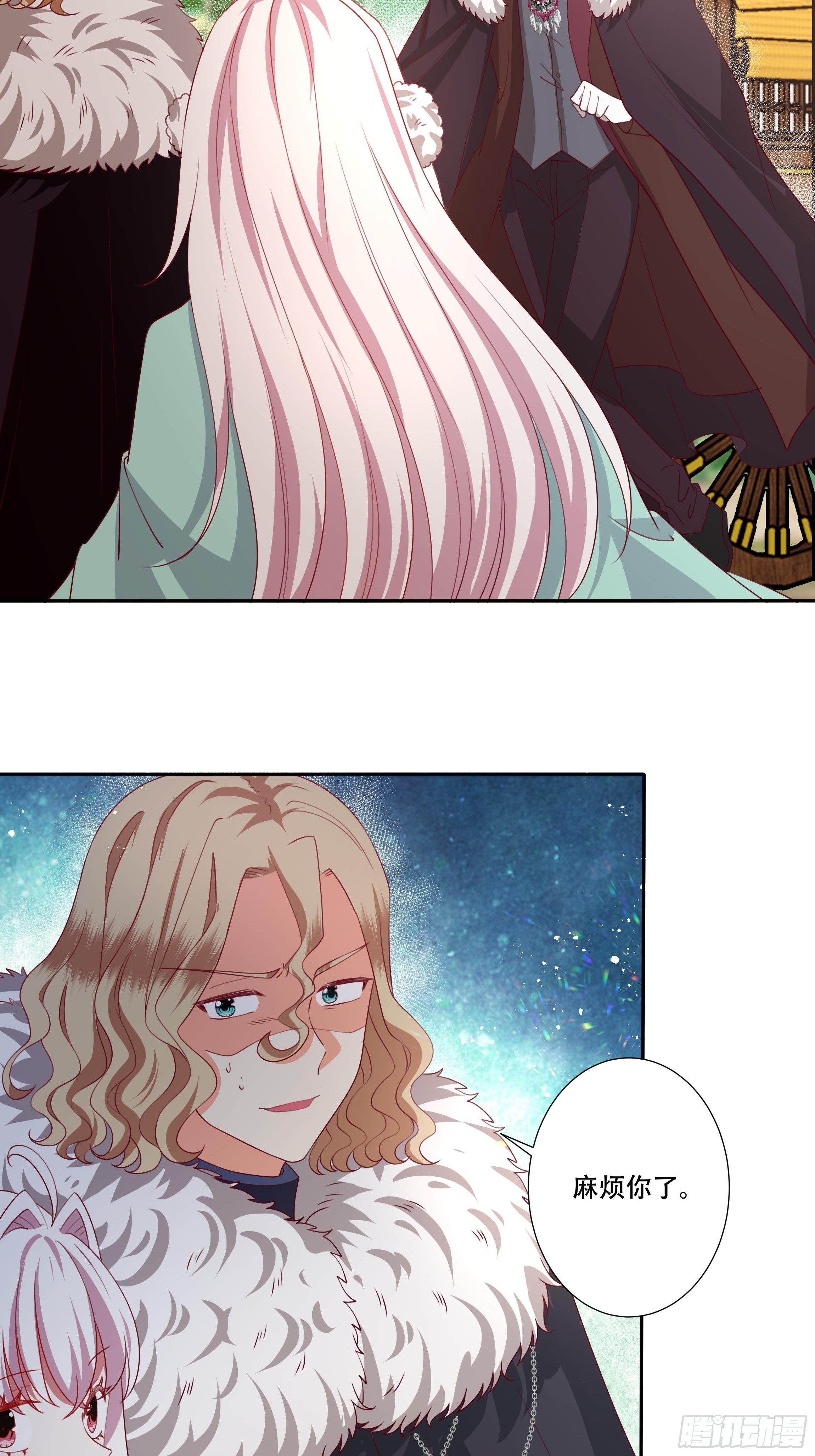 107话 伊瓦尔的试探-第107话