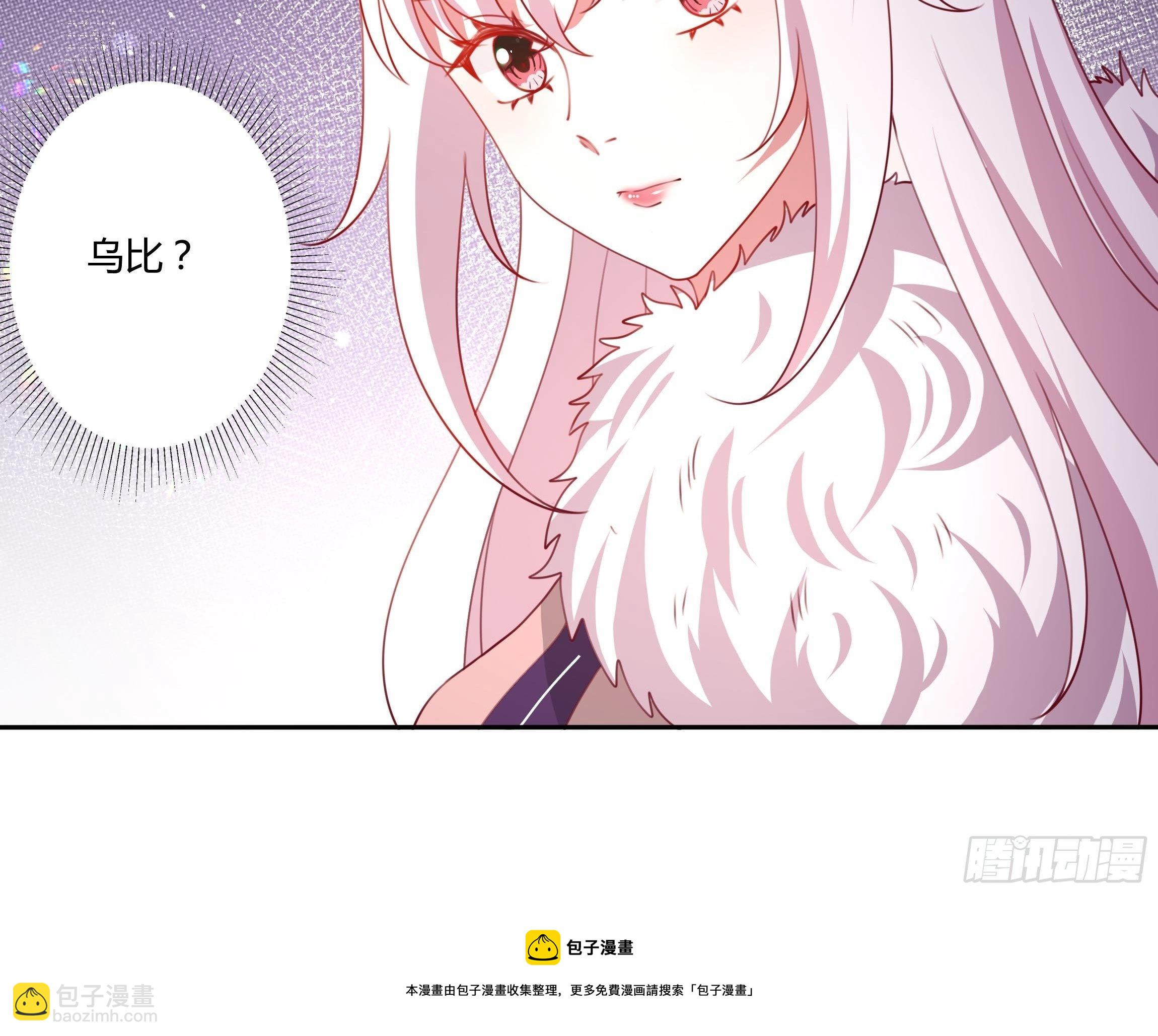 109话 混浴温泉-第109话