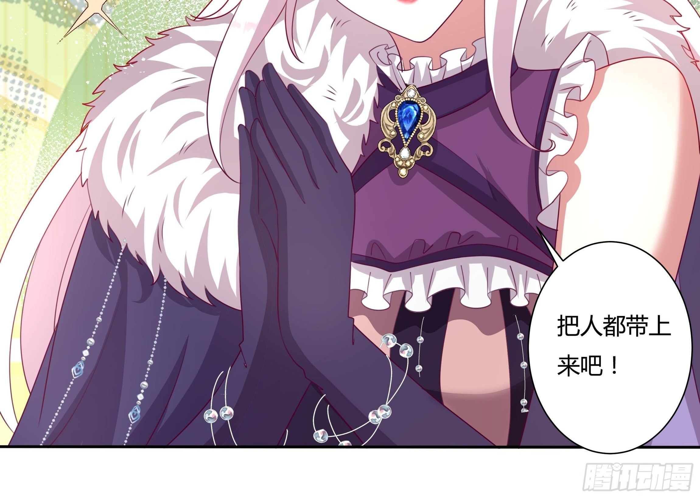 111话 魔女的手段-第111话