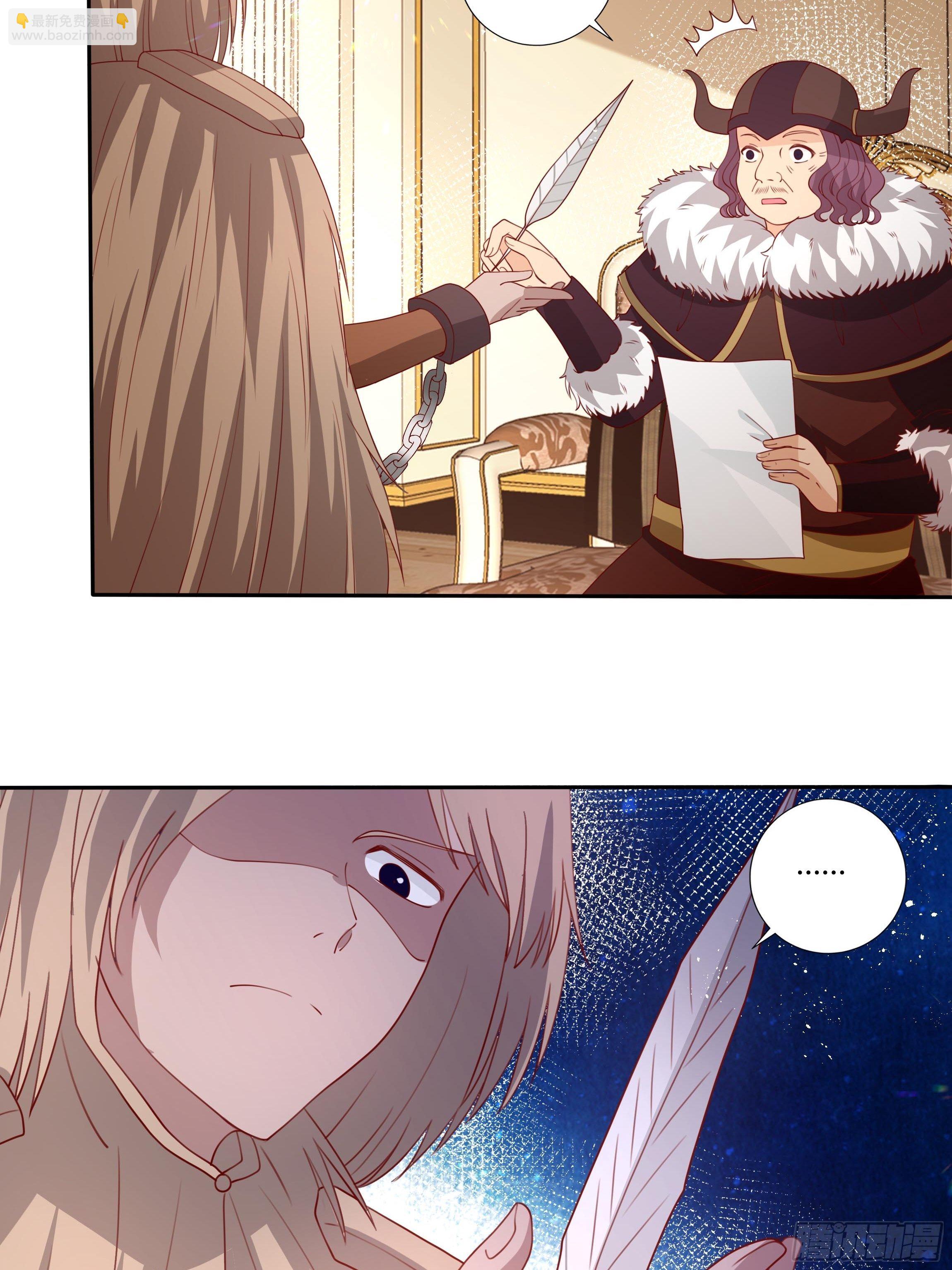 111话 魔女的手段-第111话