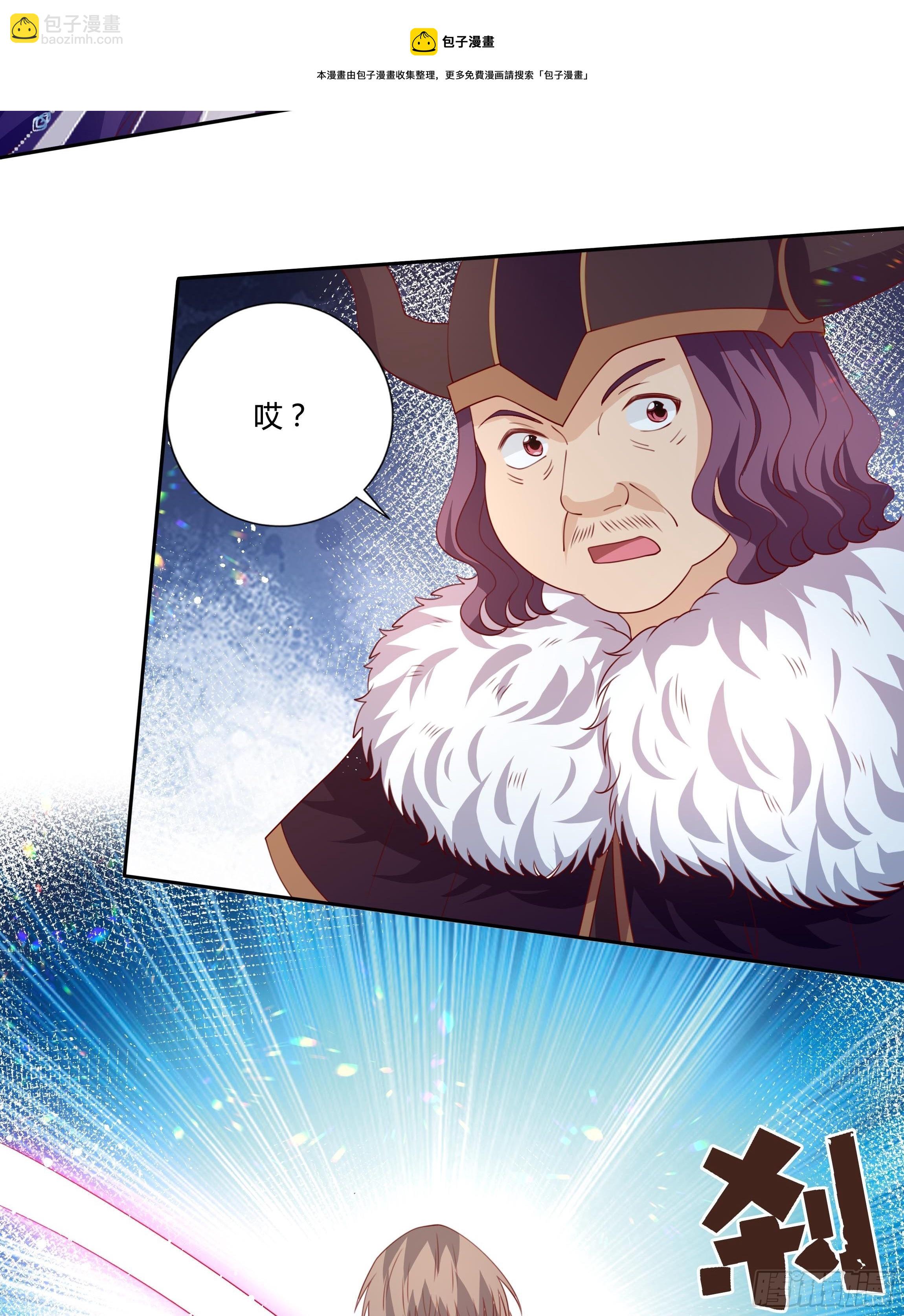 111话 魔女的手段-第111话