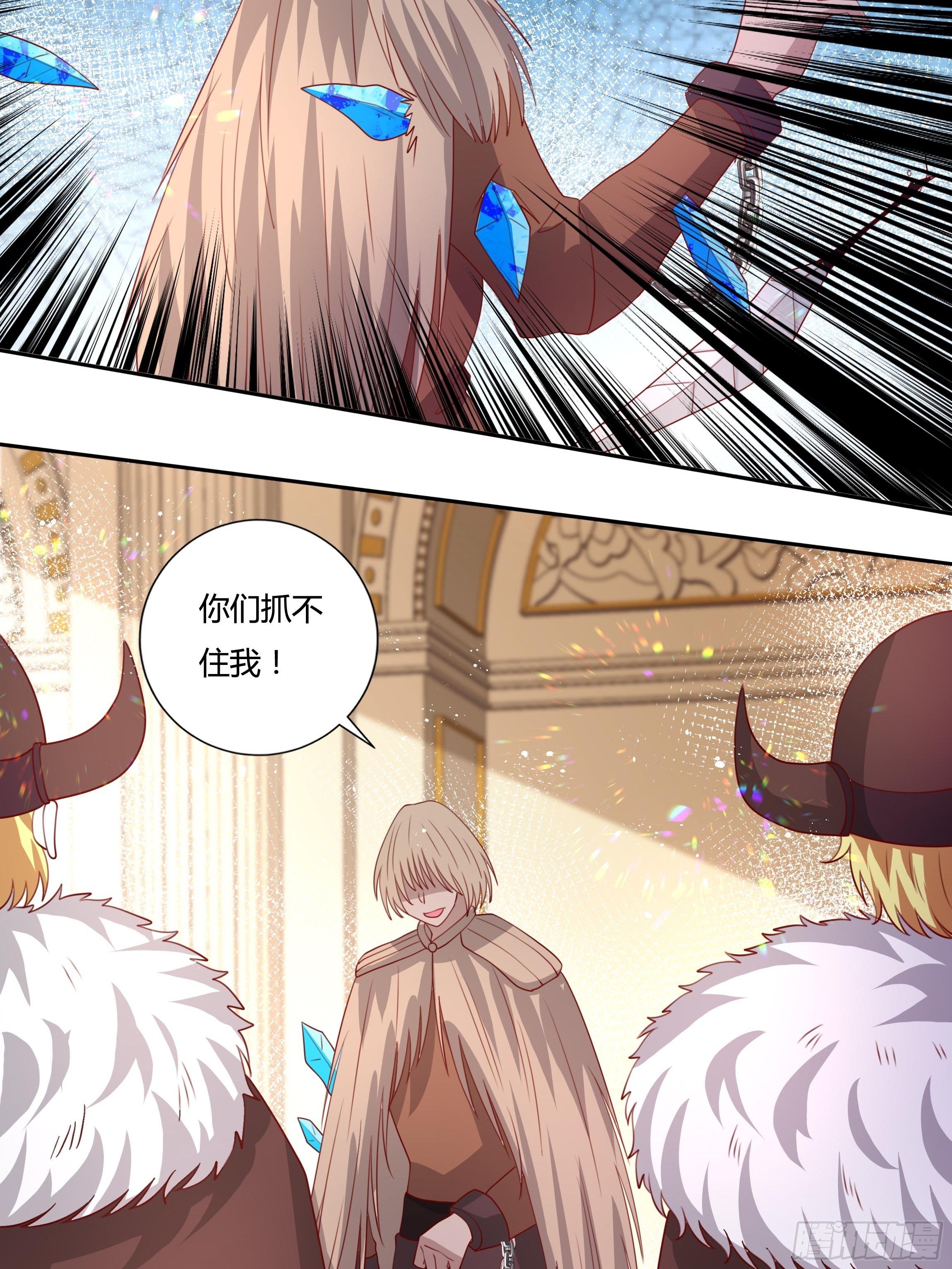 111话 魔女的手段-第111话