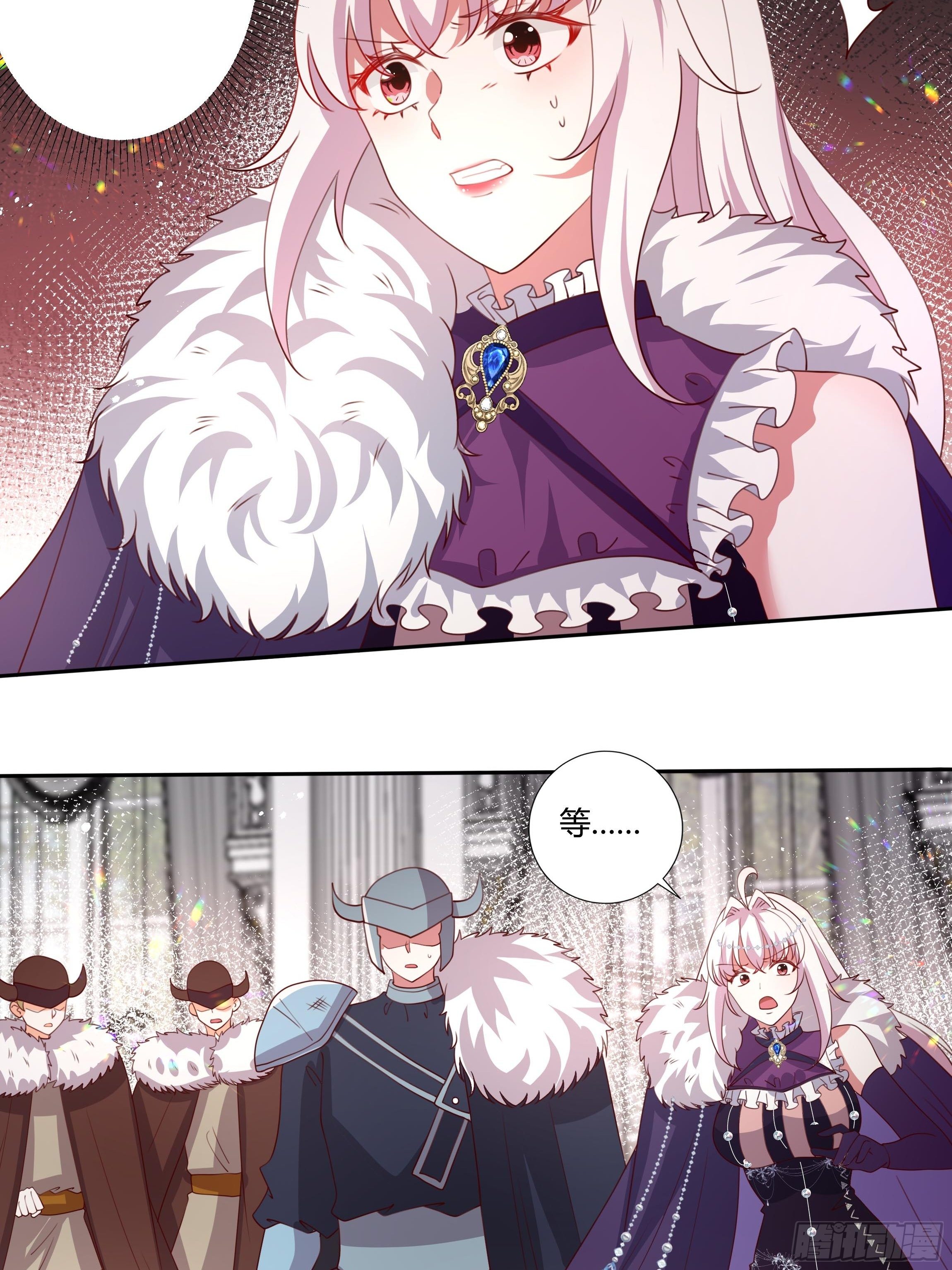 111话 魔女的手段-第111话