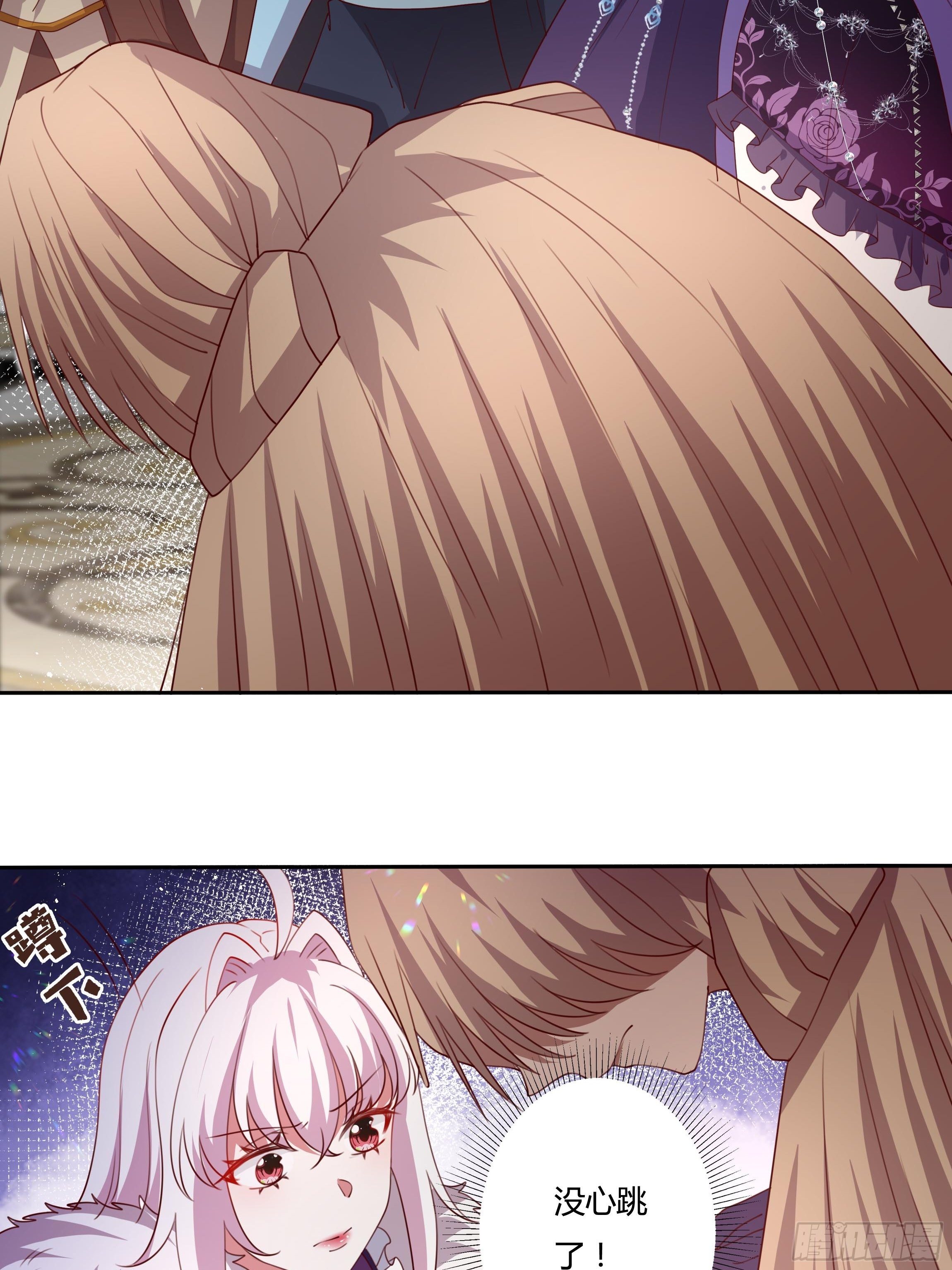 111话 魔女的手段-第111话