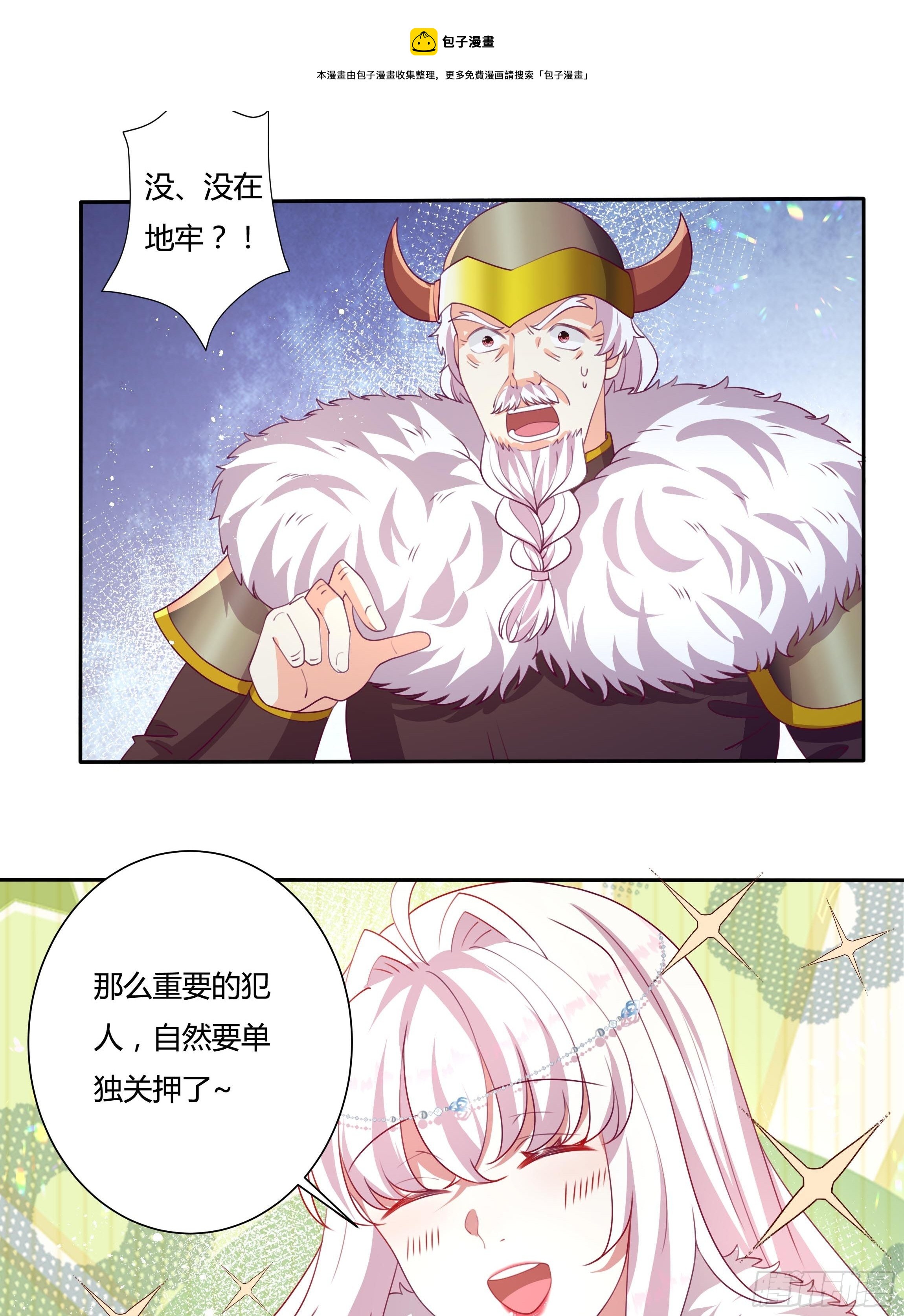 111话 魔女的手段-第111话