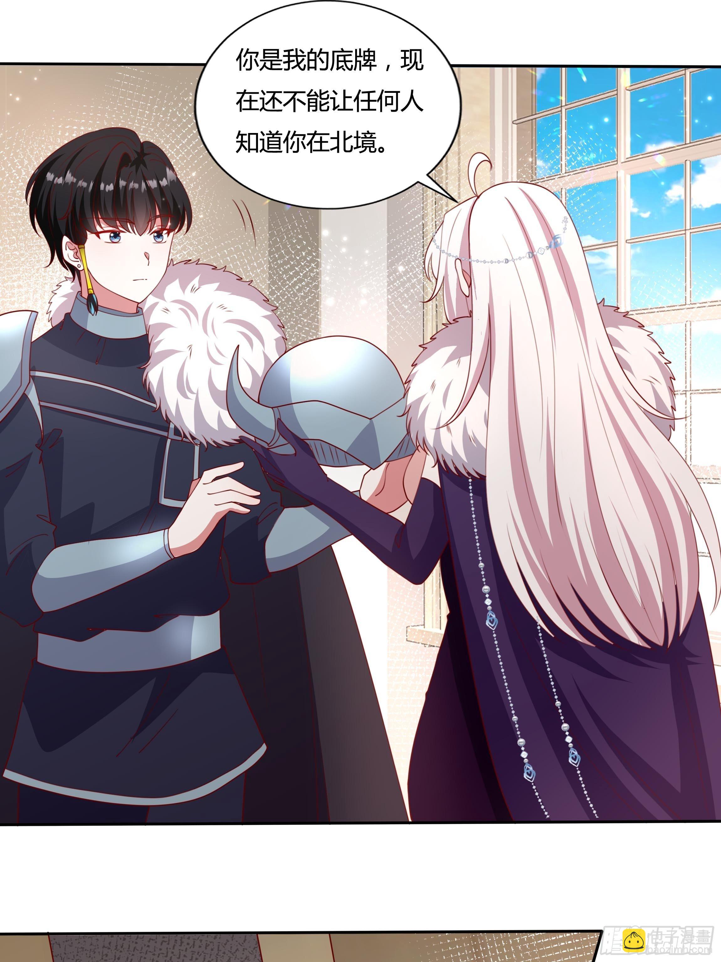 113话 你是我的底牌-第113话