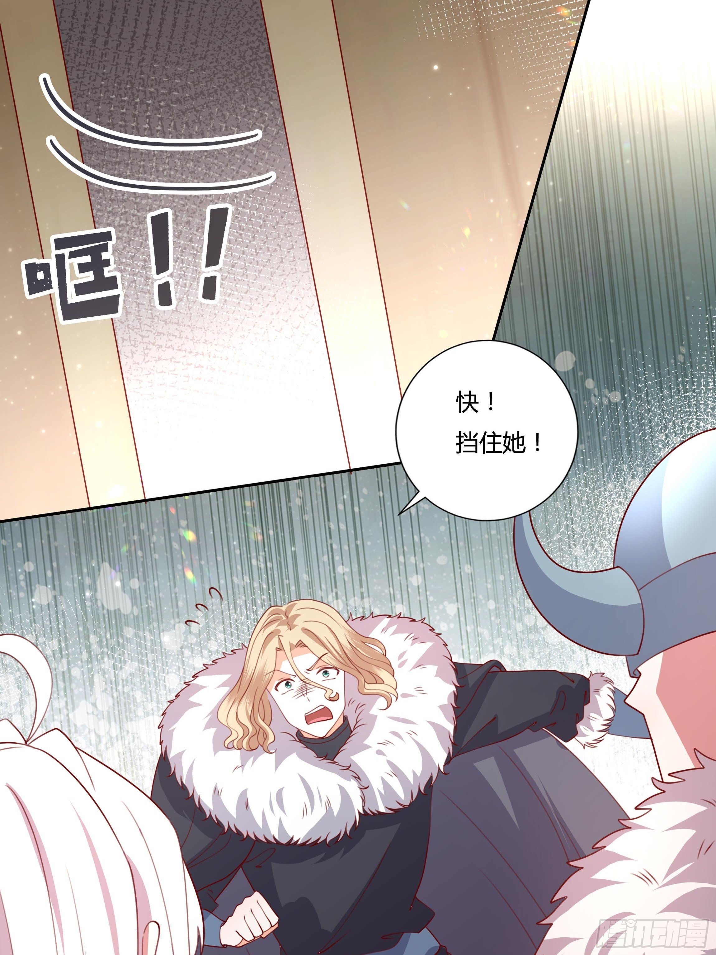 113话 你是我的底牌-第113话