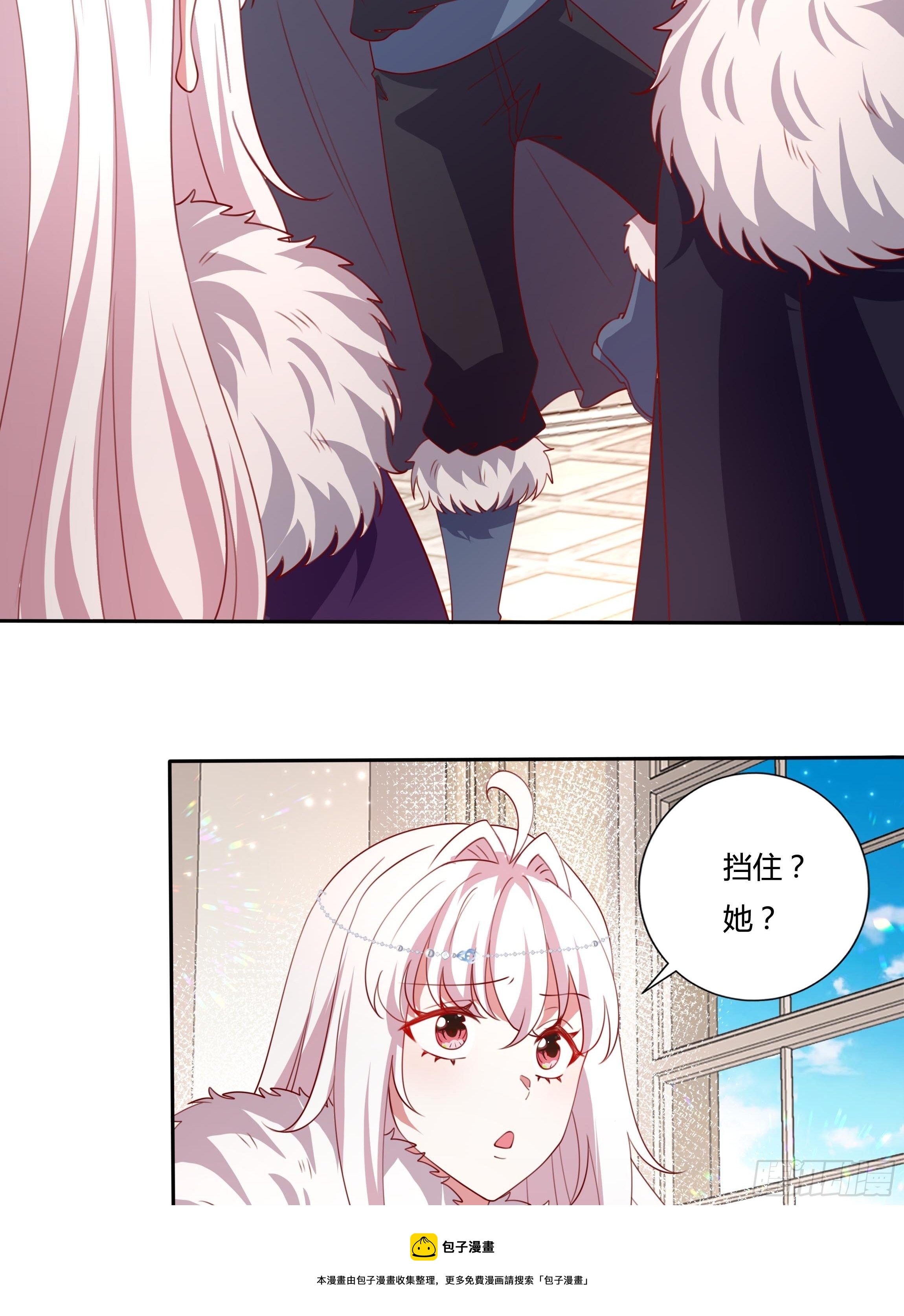 113话 你是我的底牌-第113话