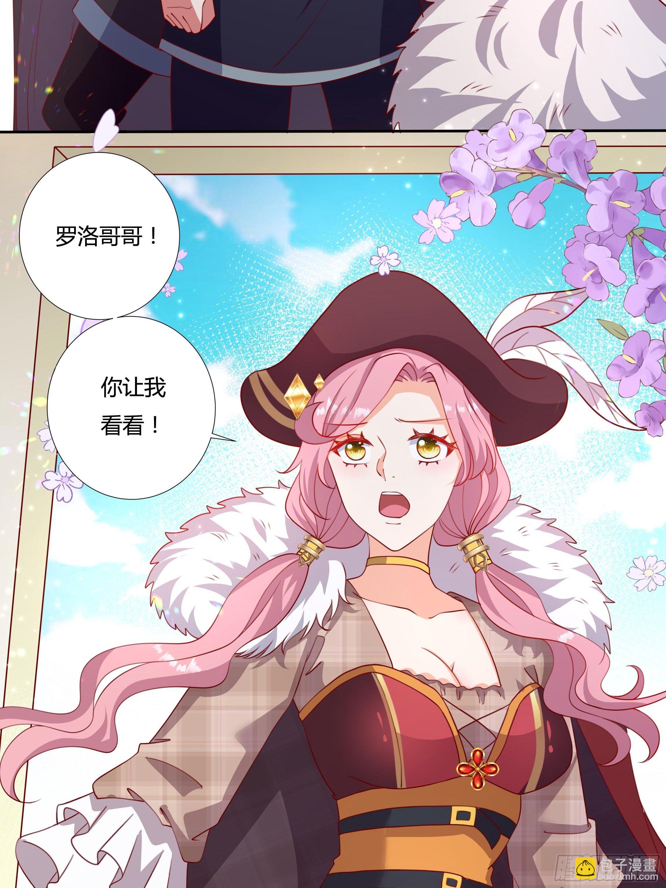 113话 你是我的底牌-第113话