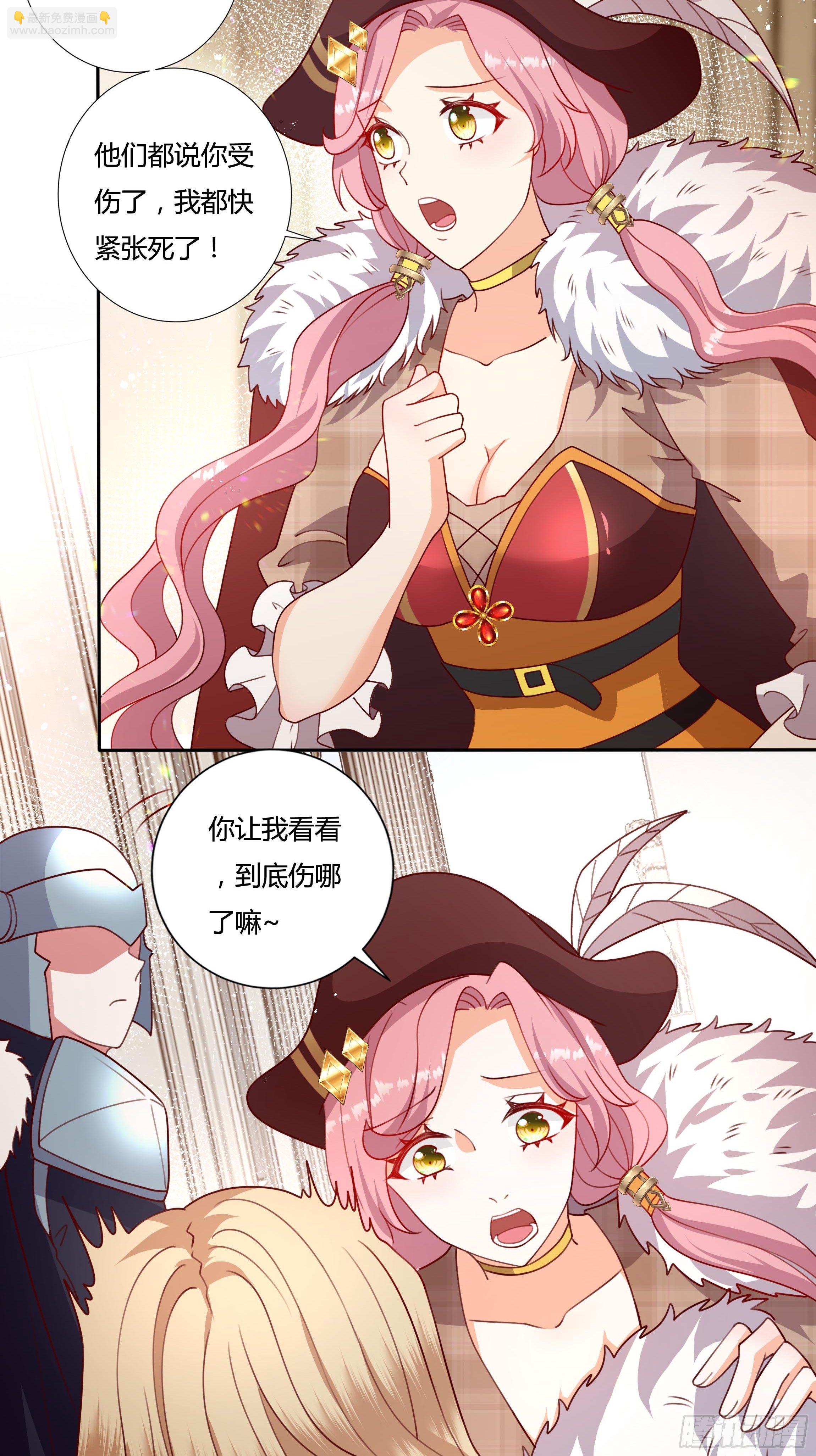 113话 你是我的底牌-第113话