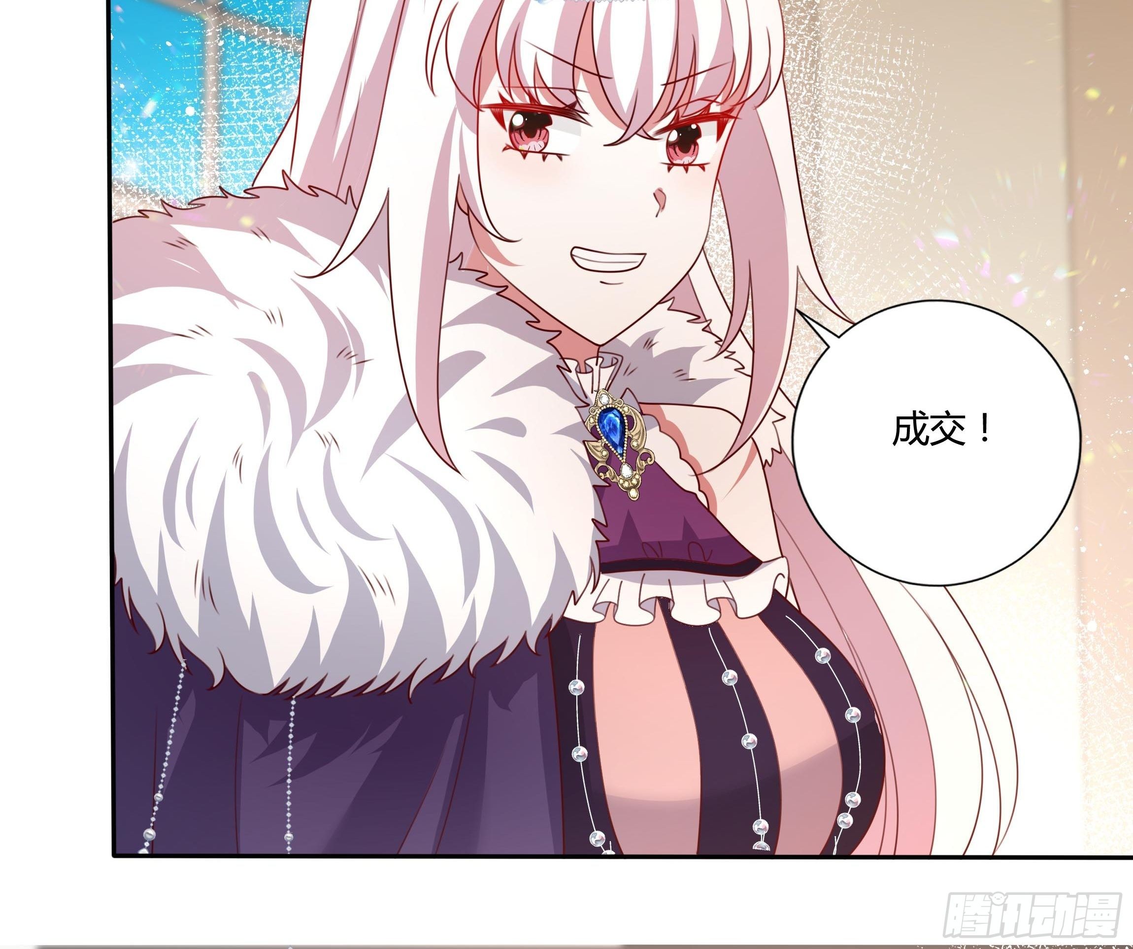 113话 你是我的底牌-第113话