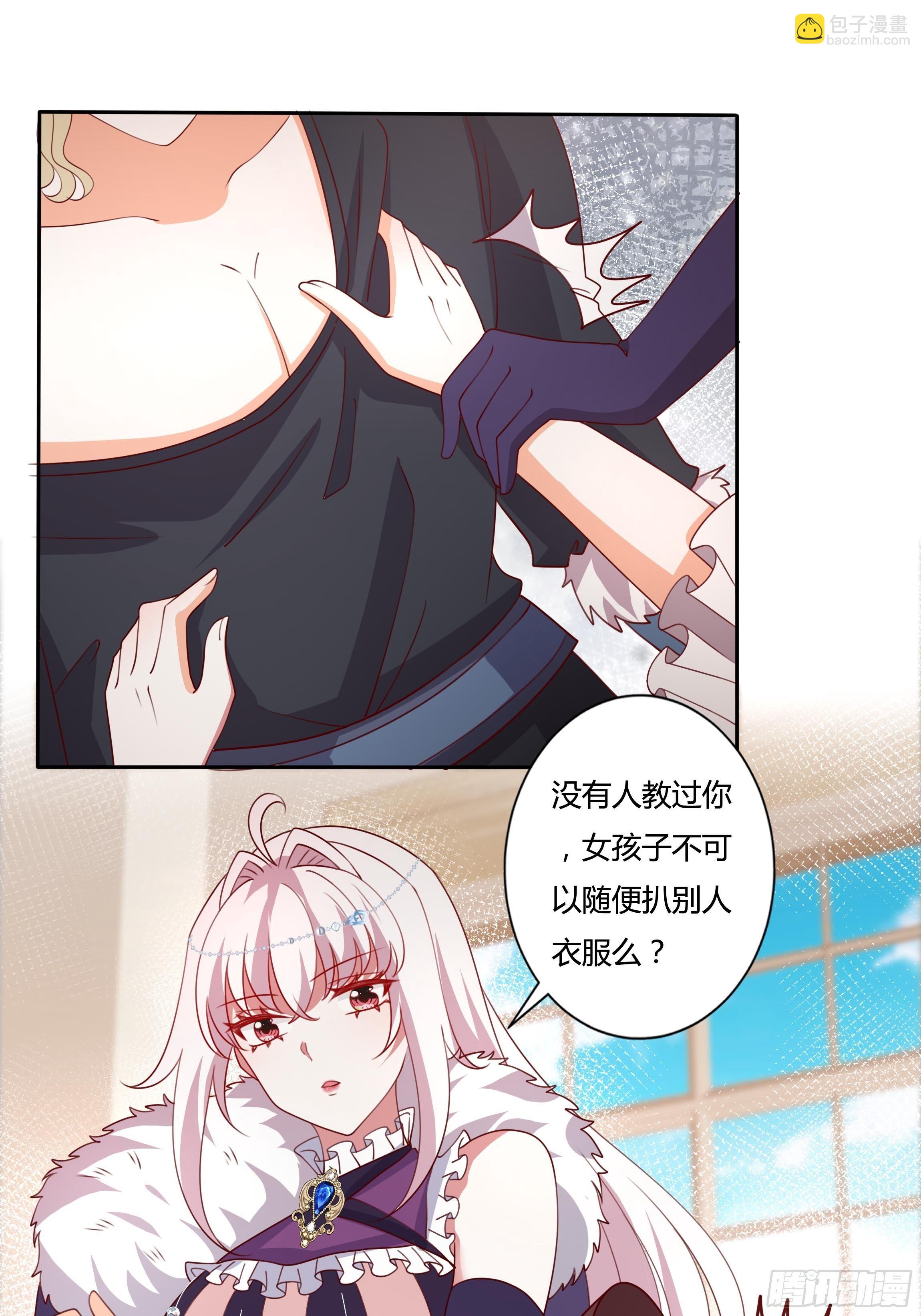 113话 你是我的底牌-第113话