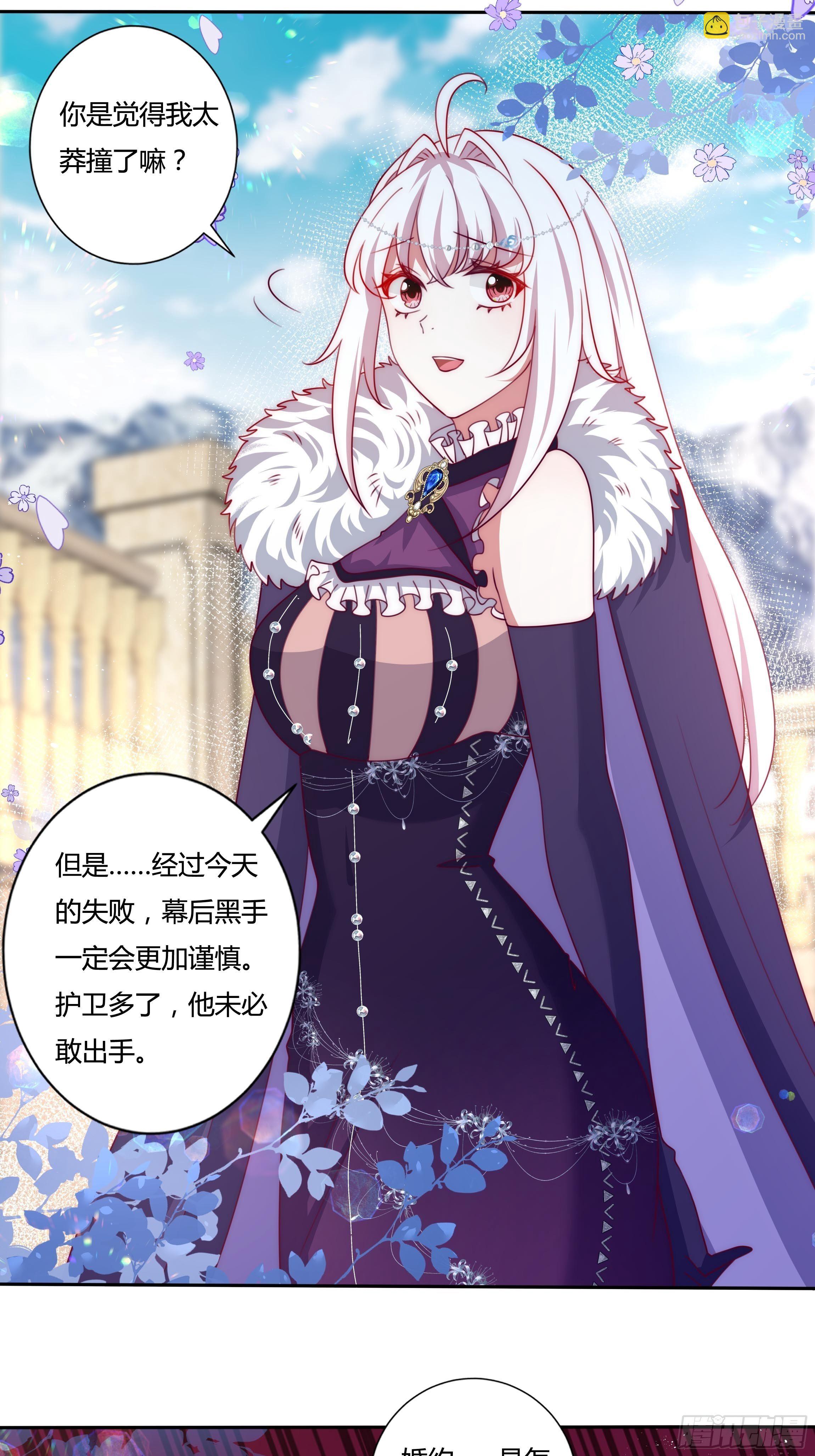 115话 一振夫纲-第115话