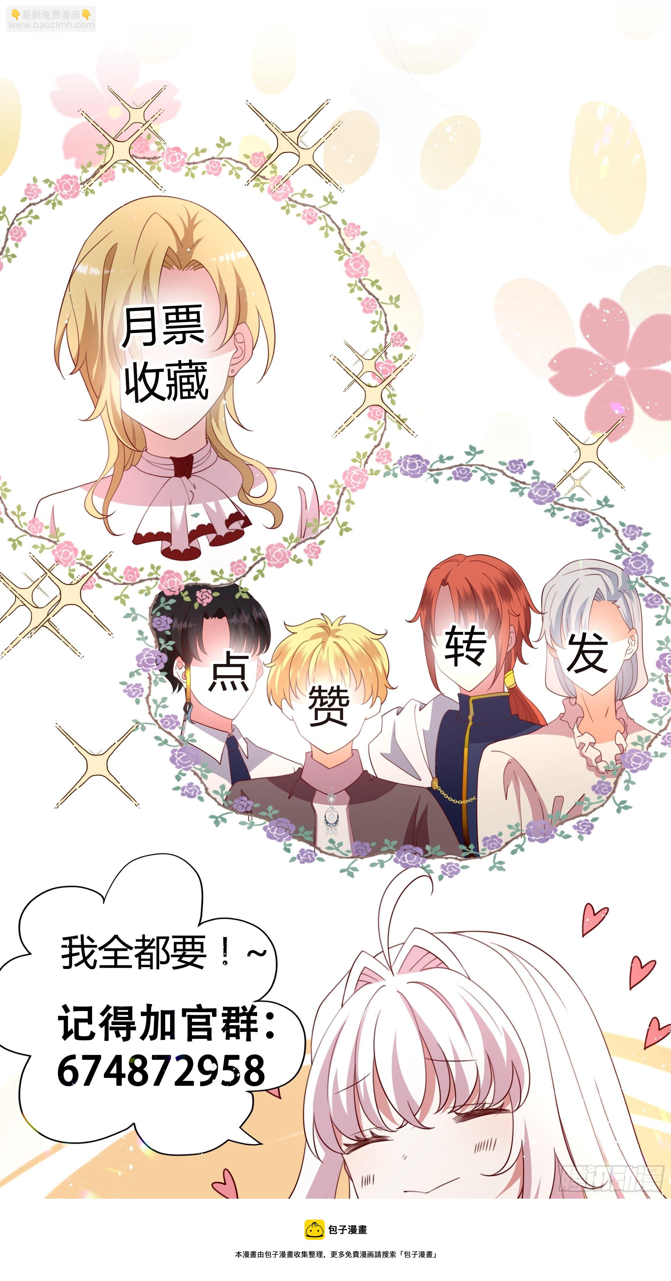 115话 一振夫纲-第115话